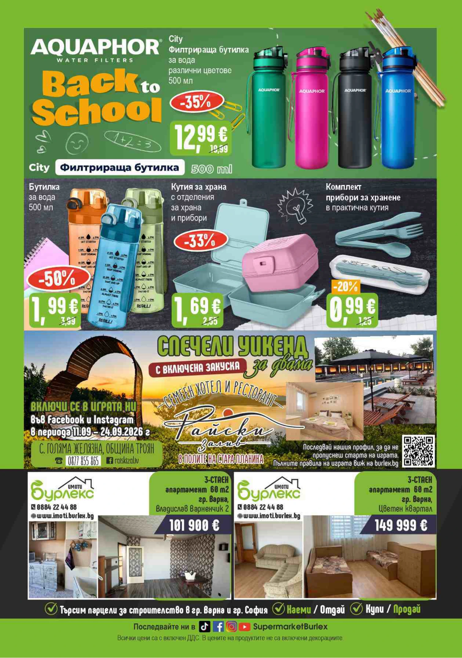 Flyer page 22