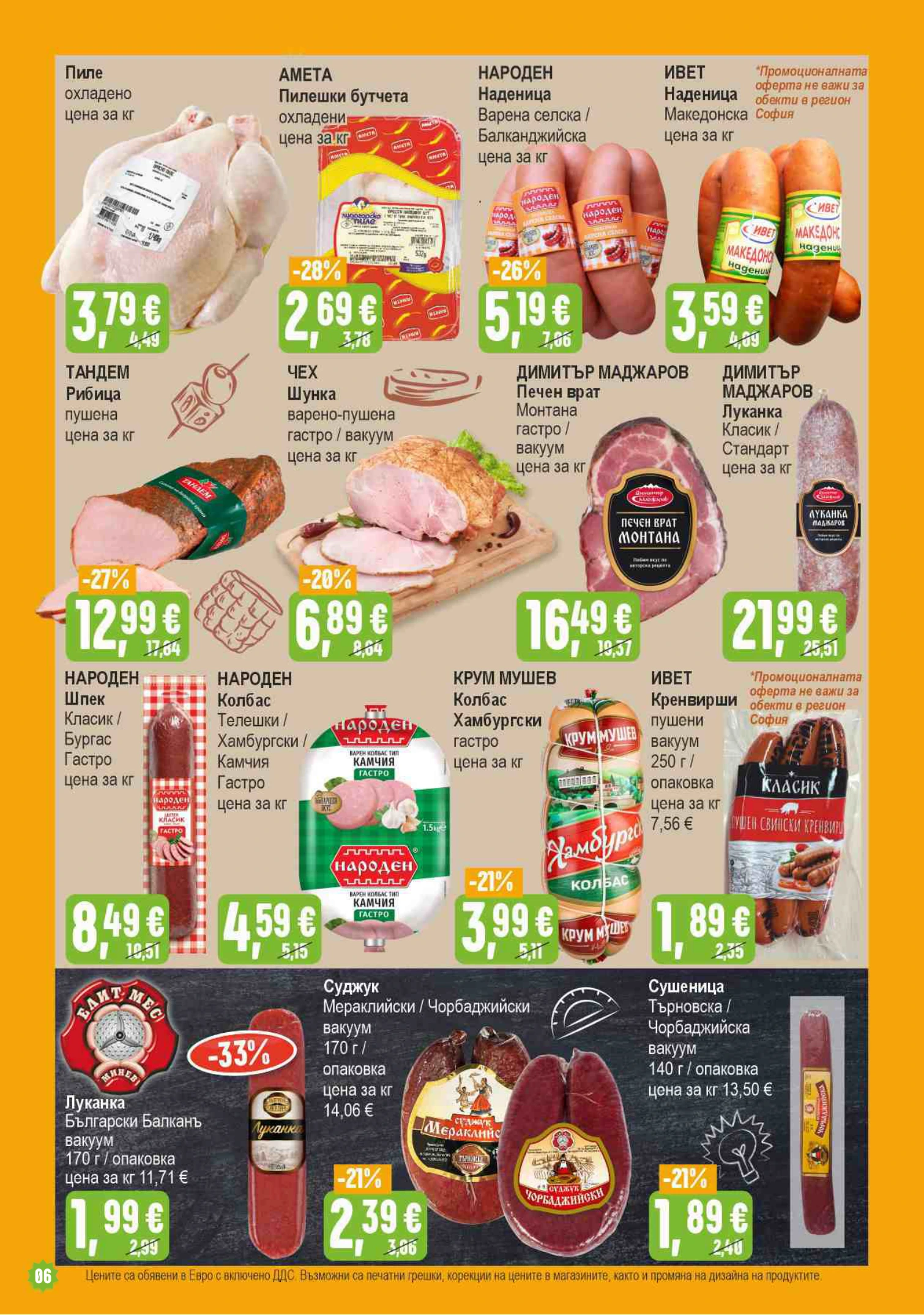 Flyer page 6