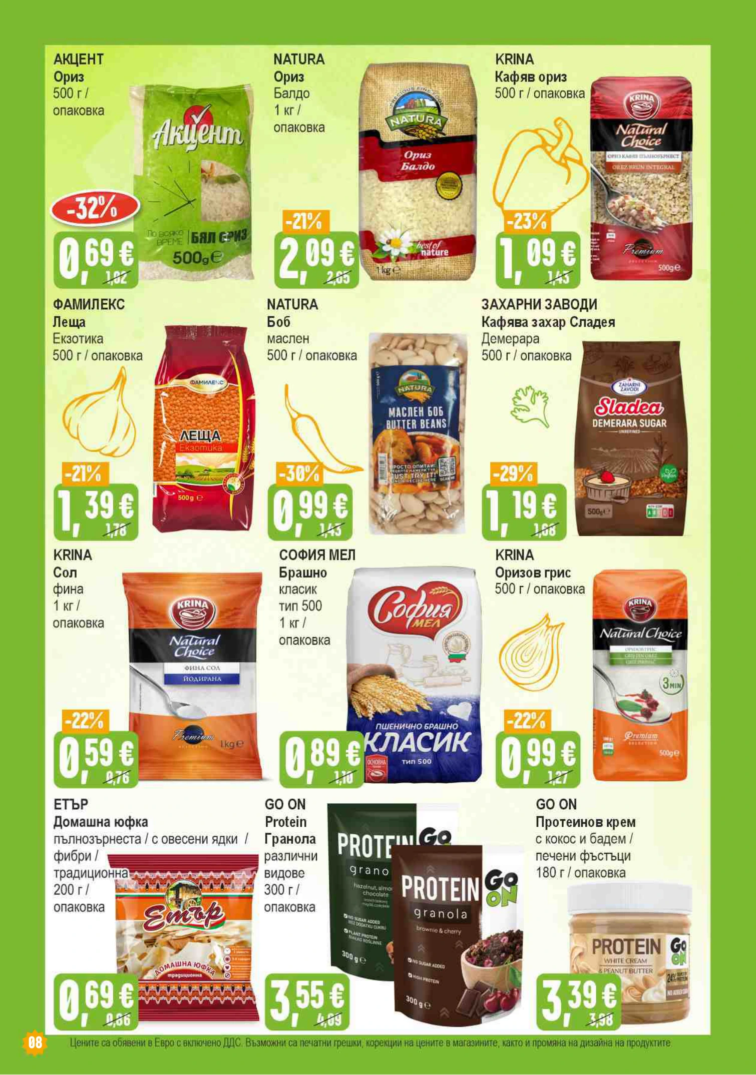 Flyer page 8