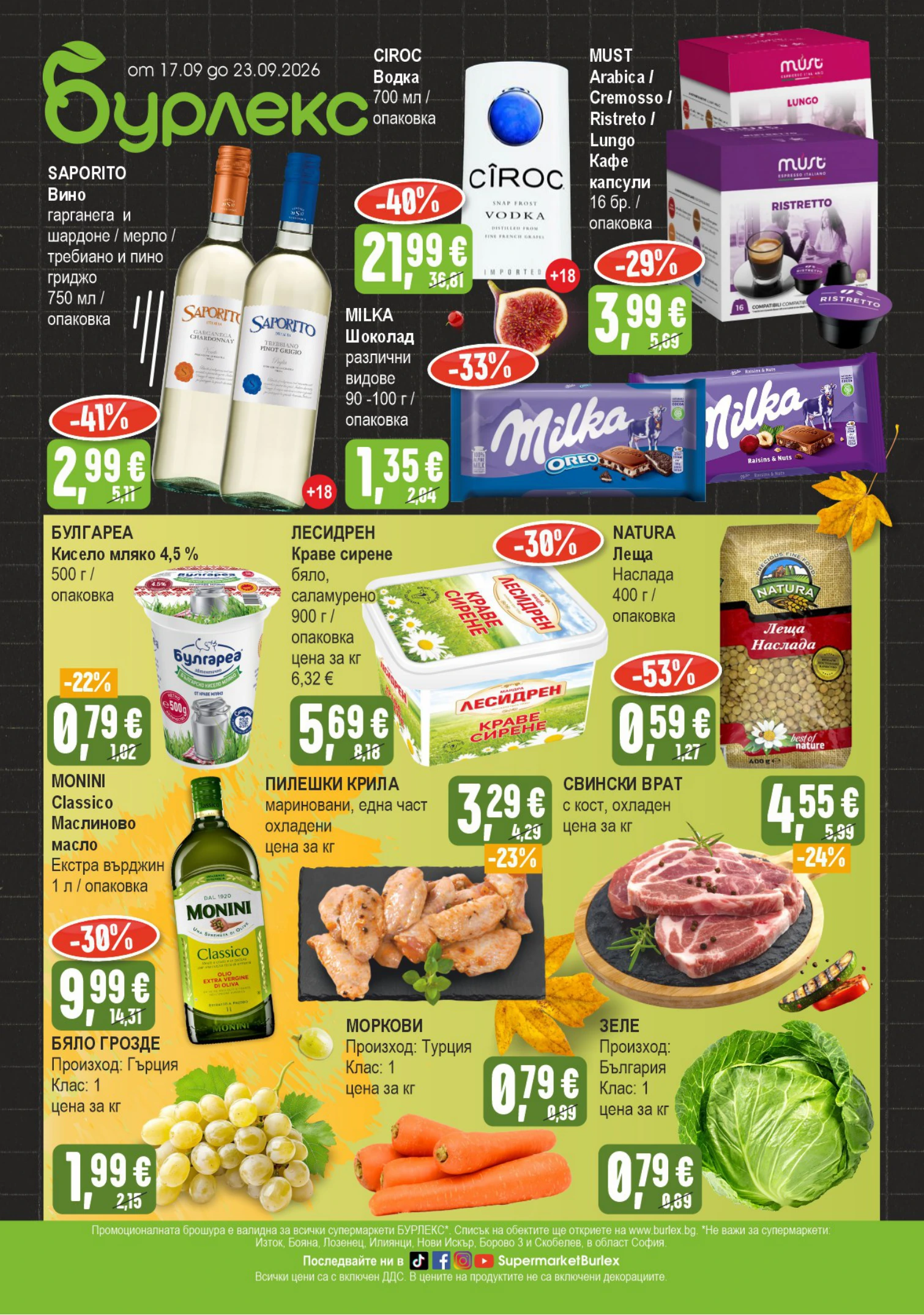 Flyer page 1