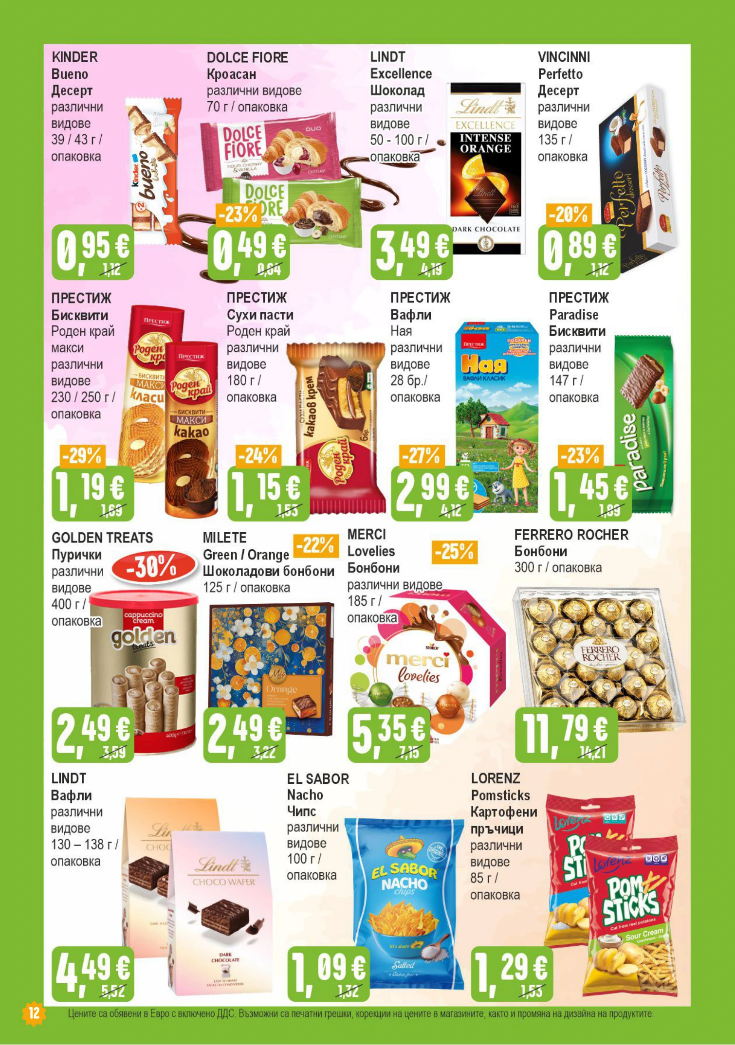 Flyer page 12