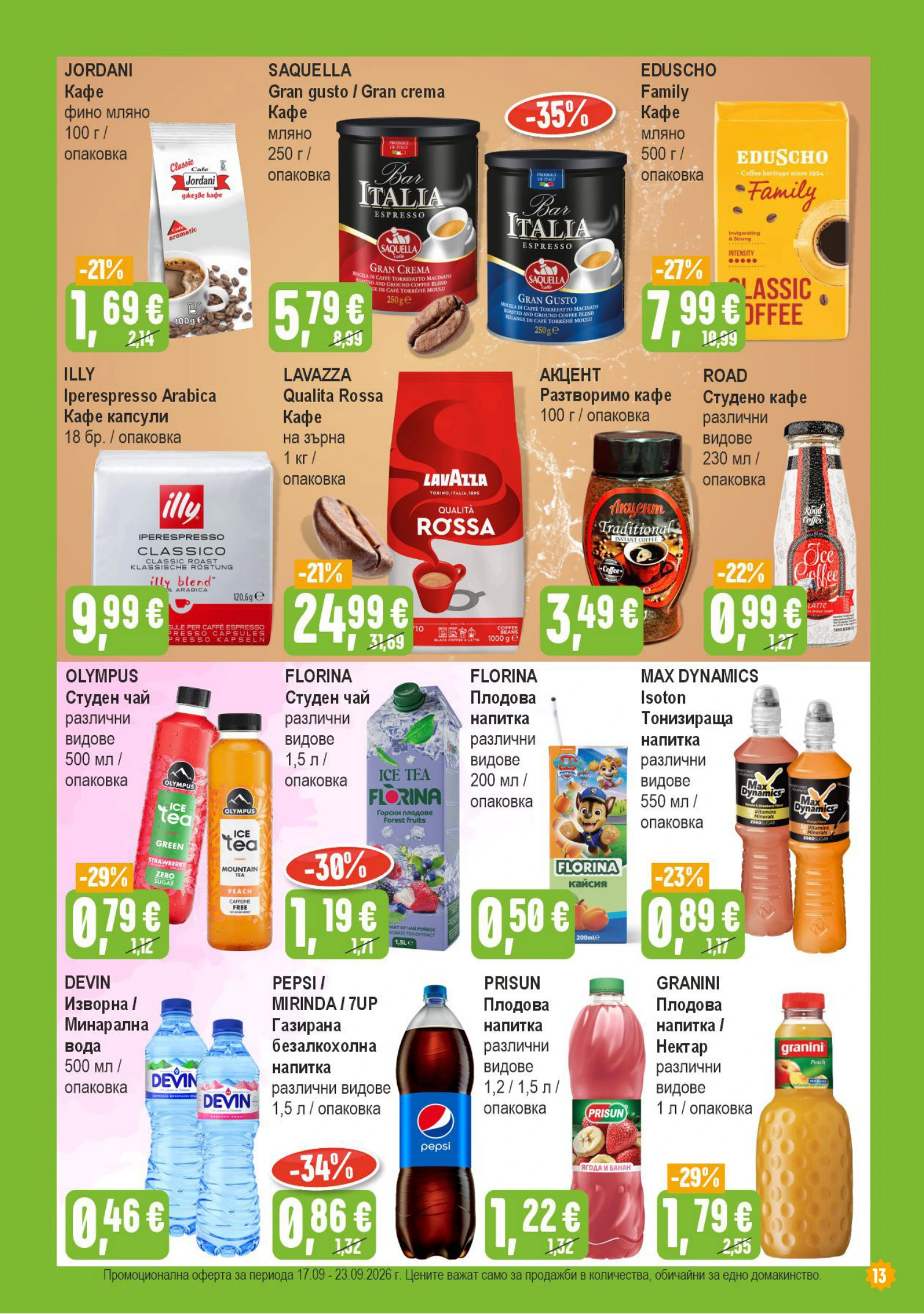 Flyer page 13