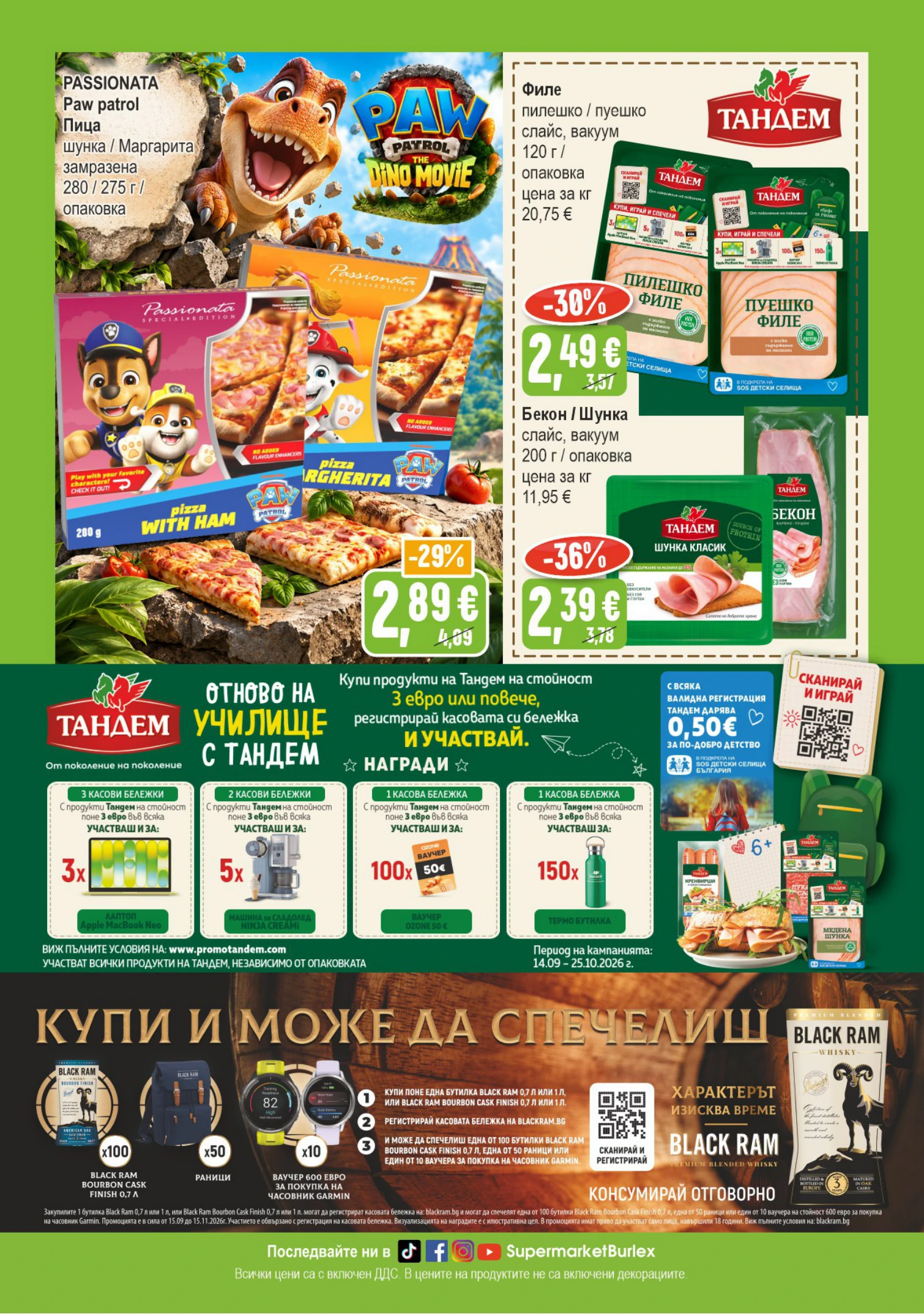 Flyer page 22