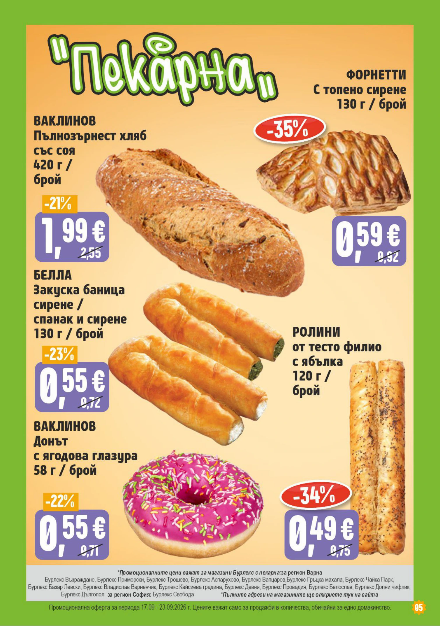 Flyer page 5