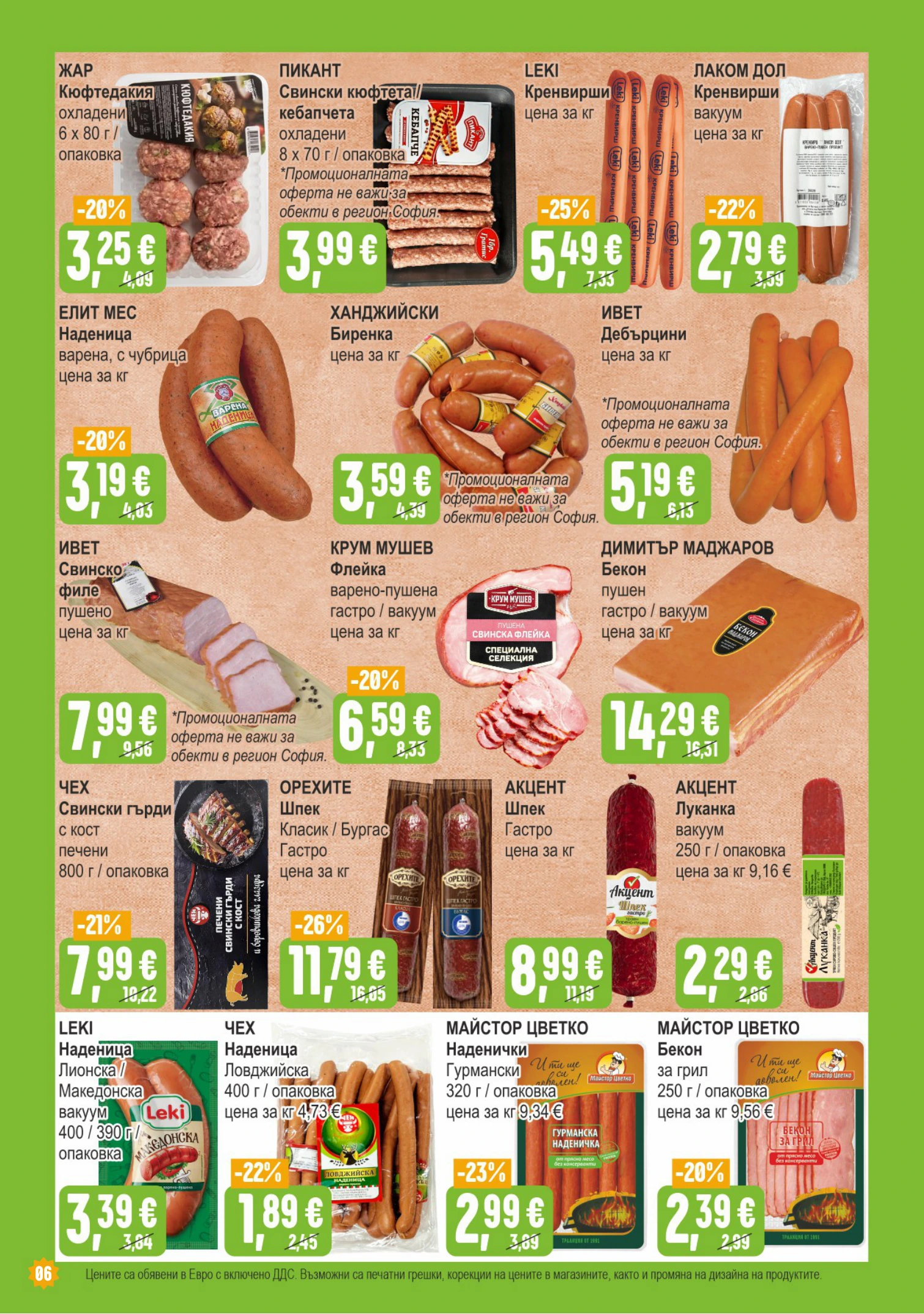 Flyer page 6
