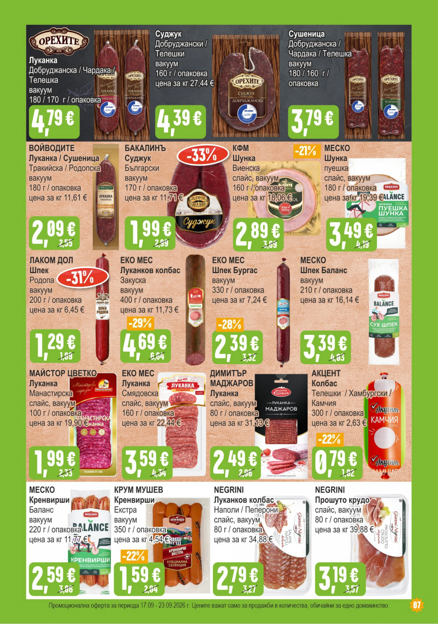 Flyer page 7
