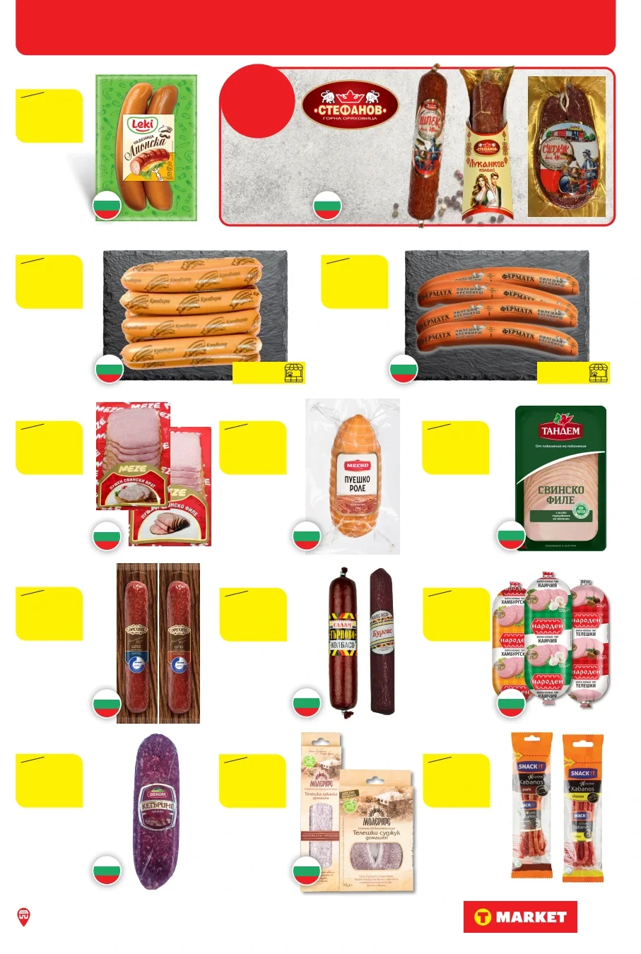Flyer page 11