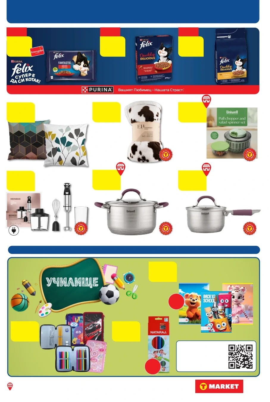 Flyer page 29