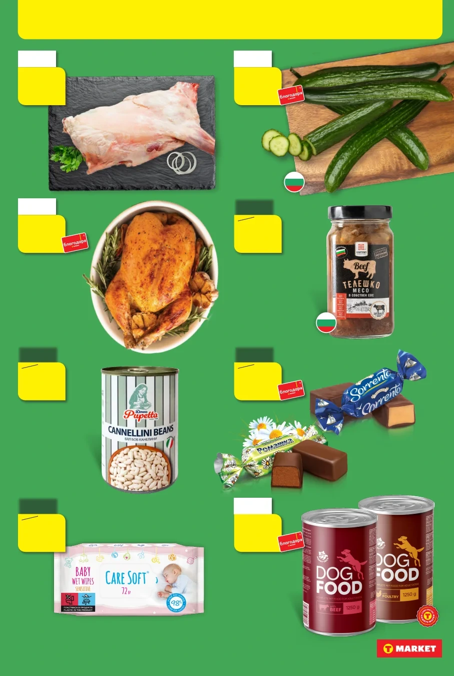 Flyer page 34