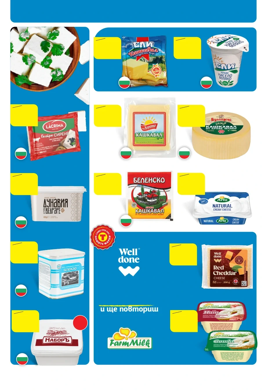 Flyer page 12
