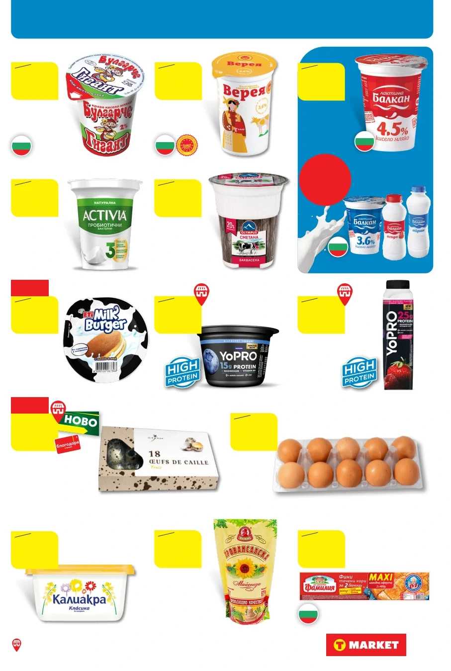 Flyer page 13