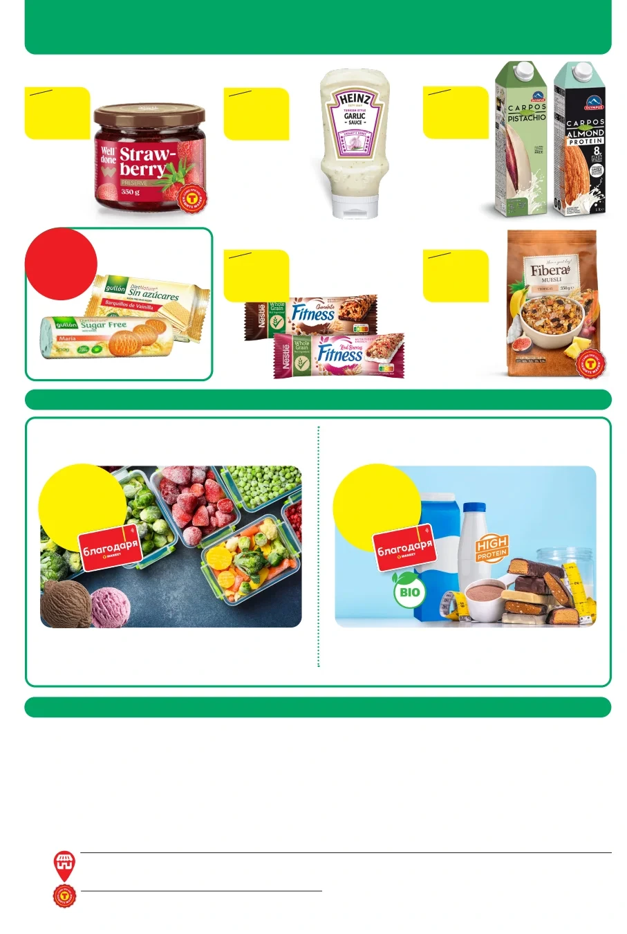 Flyer page 20