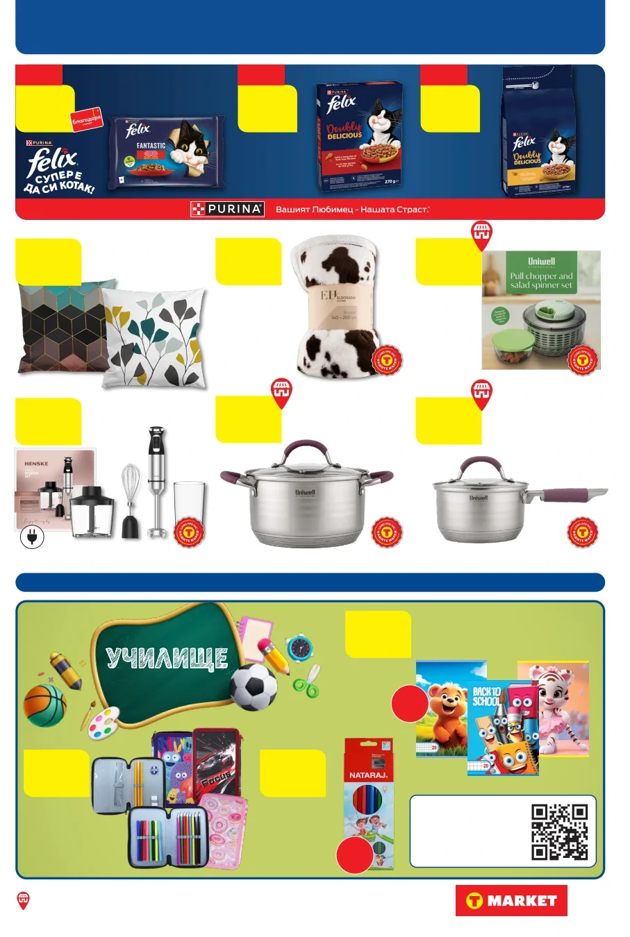 Flyer page 29