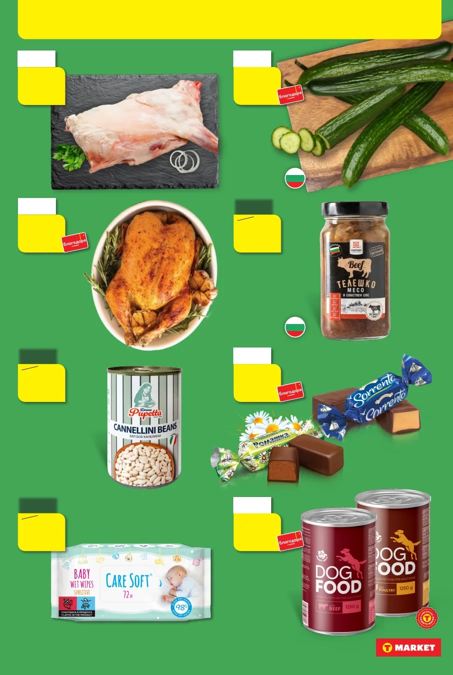 Flyer page 34