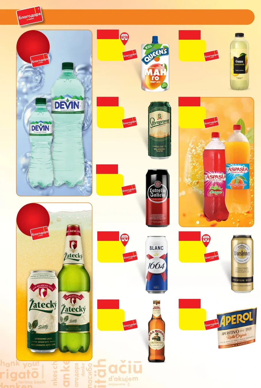 Flyer page 10