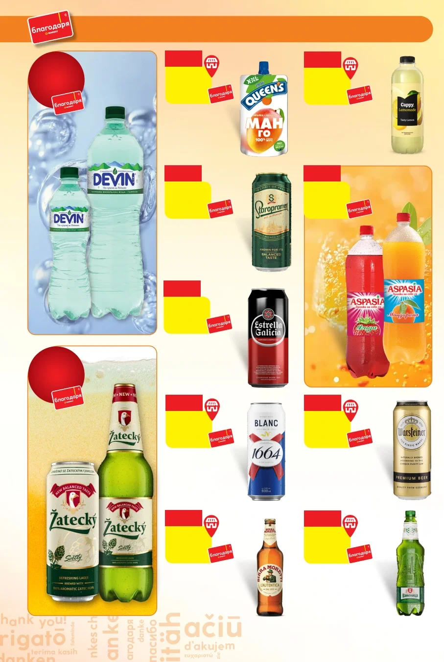 Flyer page 10