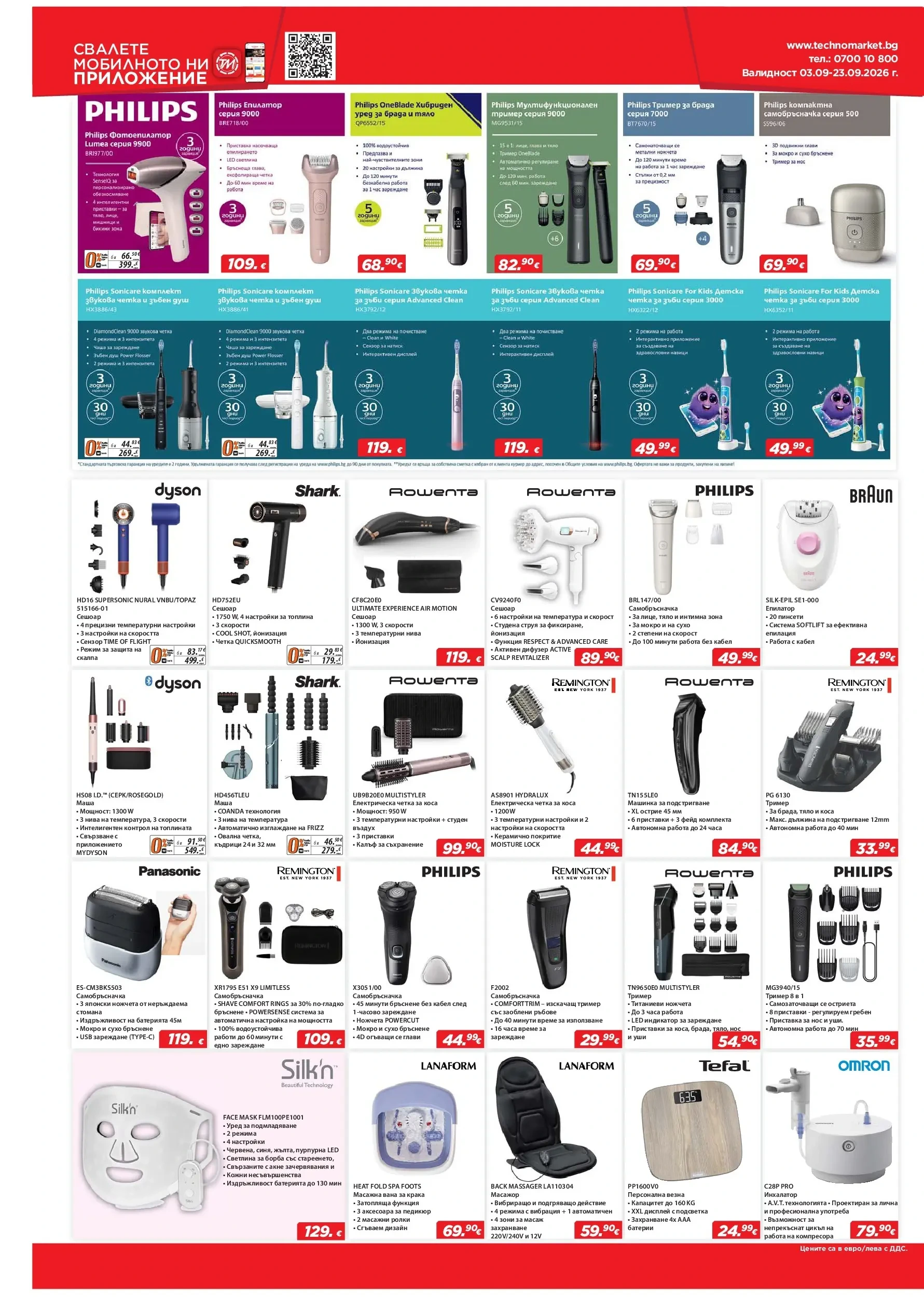 Flyer page 10