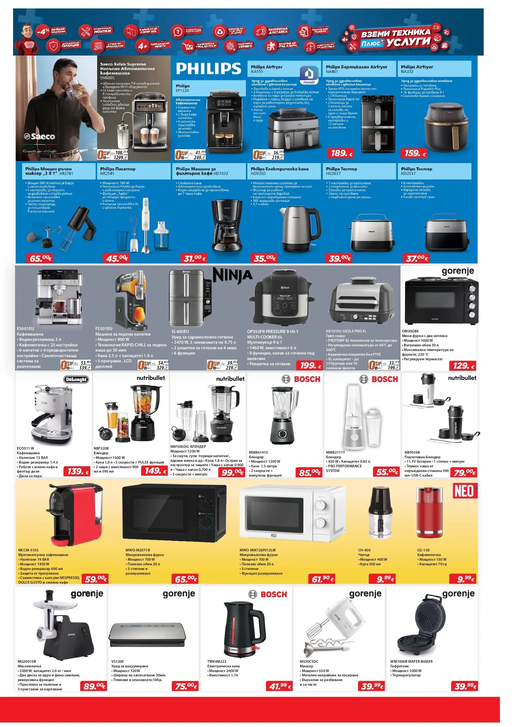 Flyer page 11