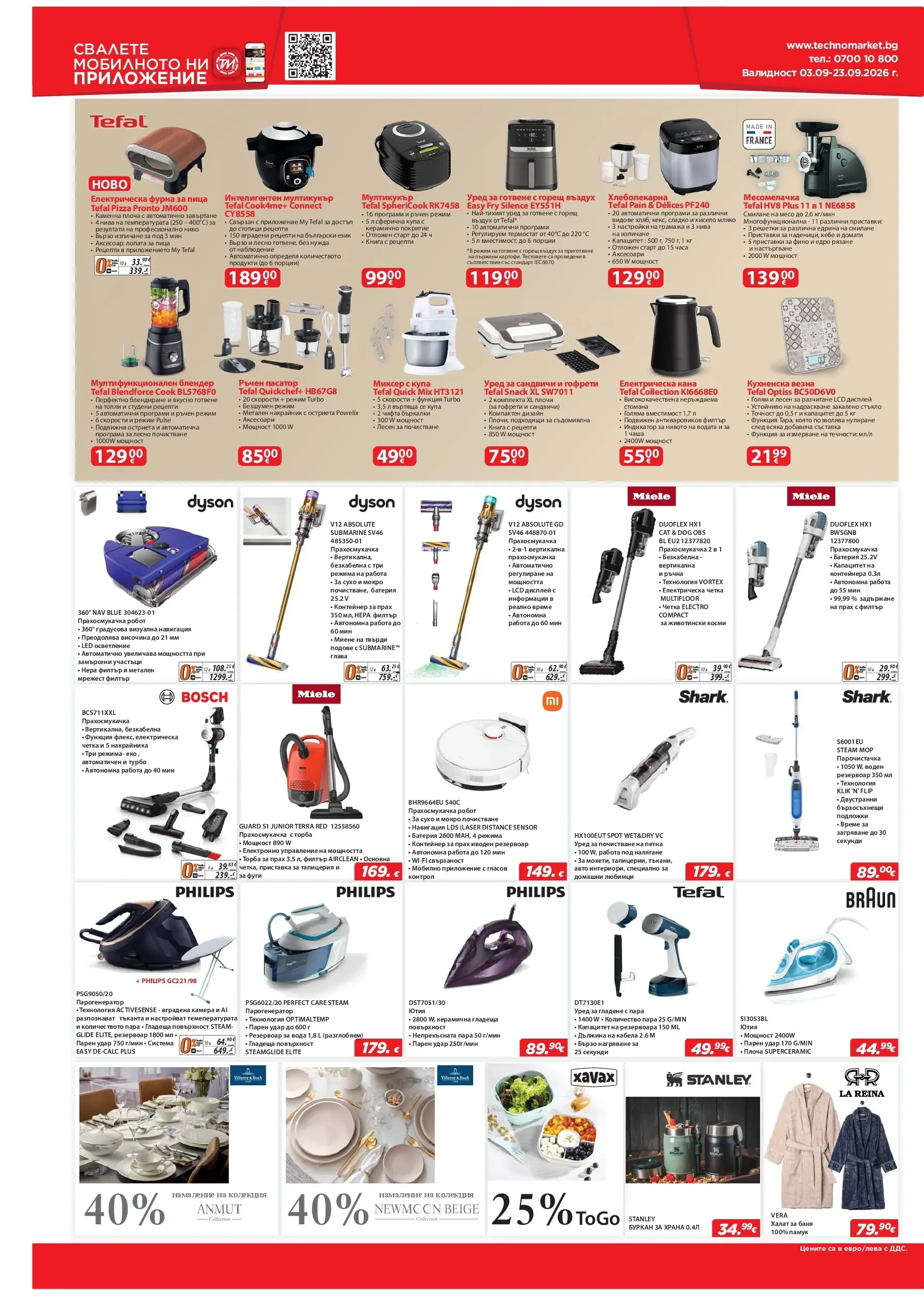 Flyer page 12