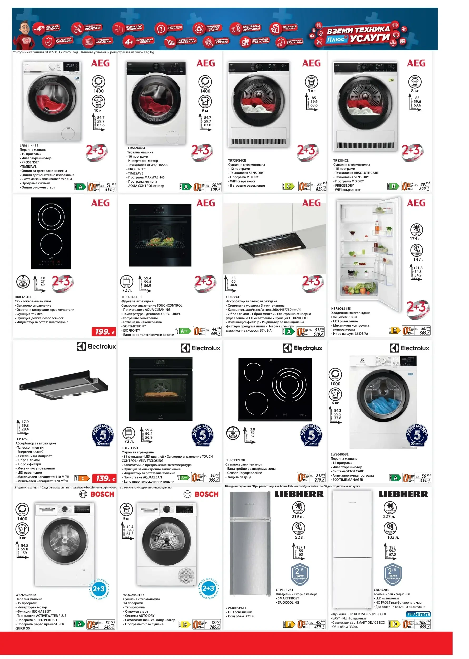 Flyer page 13