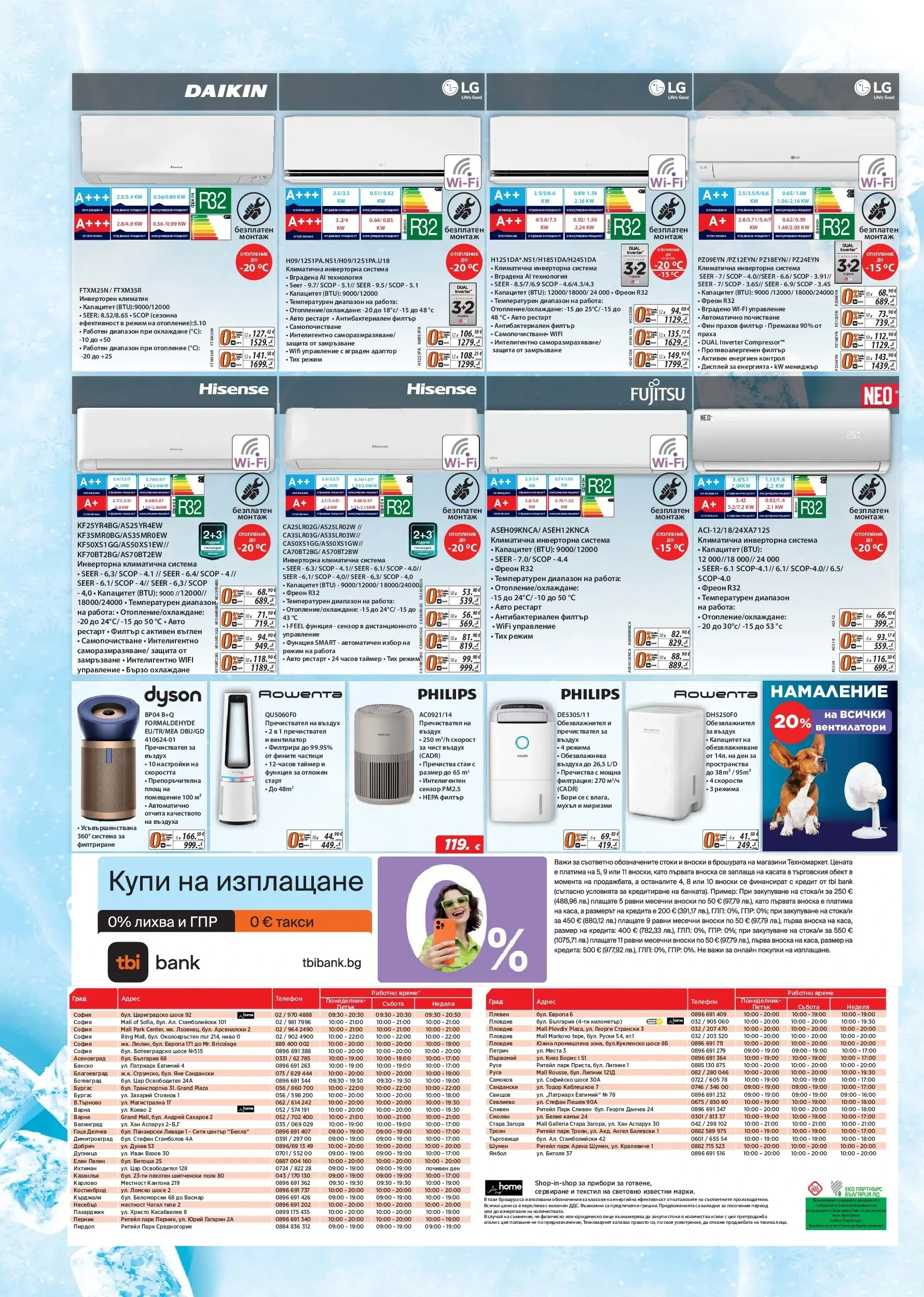 Flyer page 16