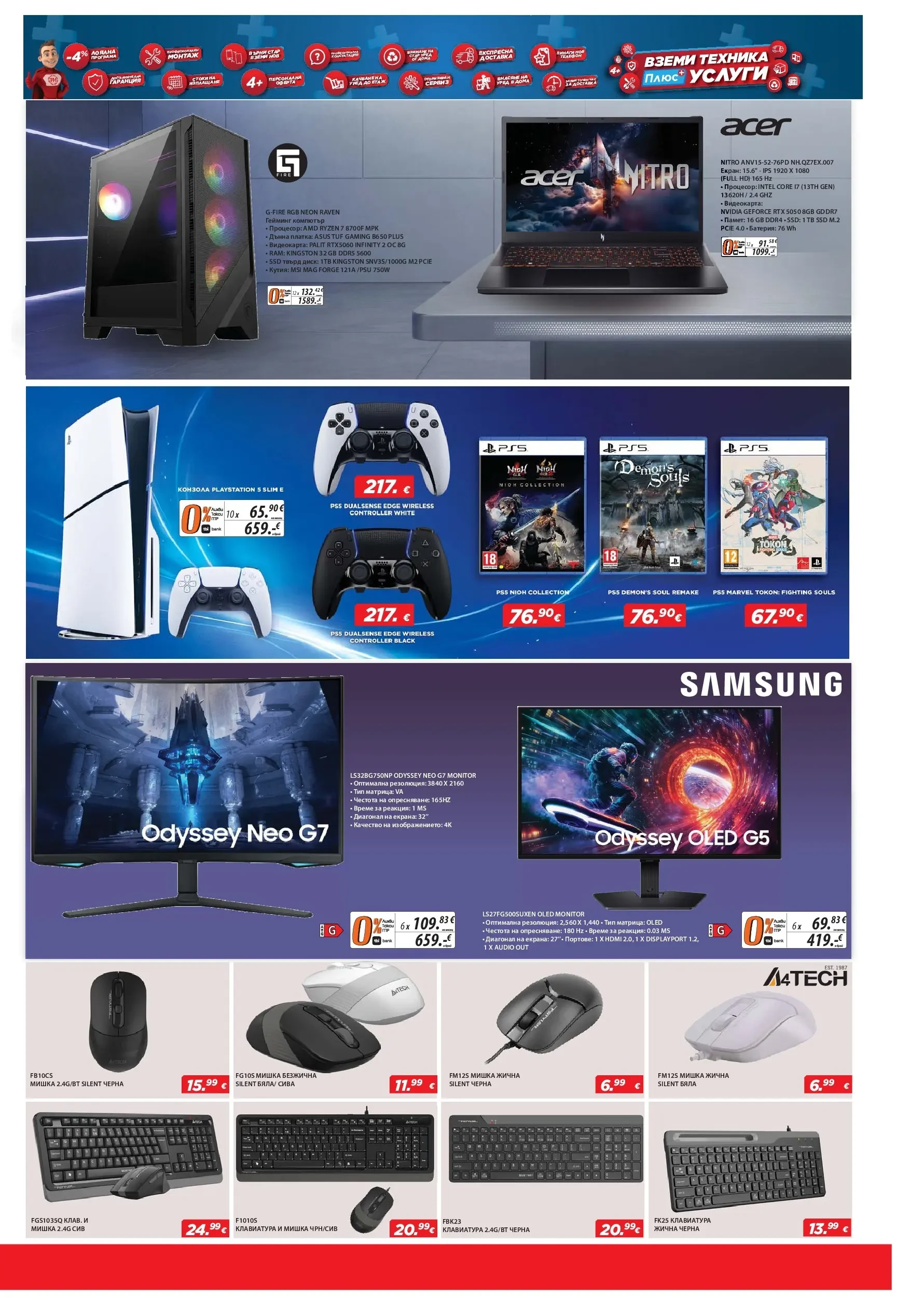 Flyer page 5