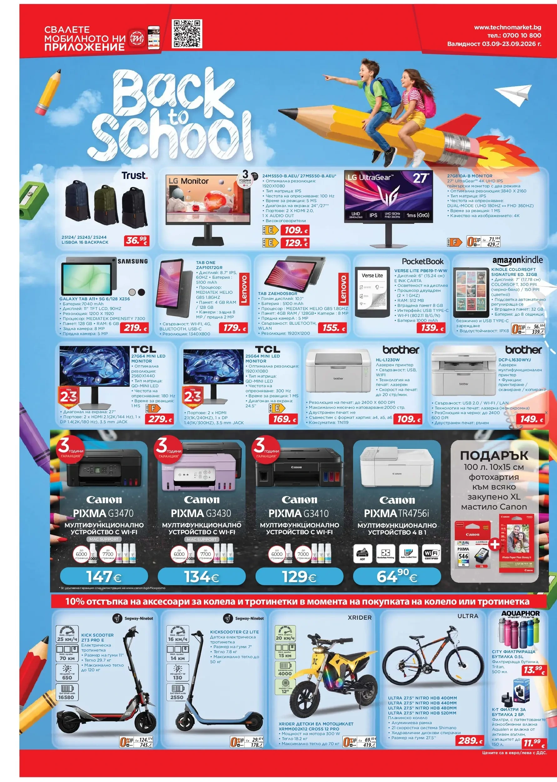 Flyer page 6