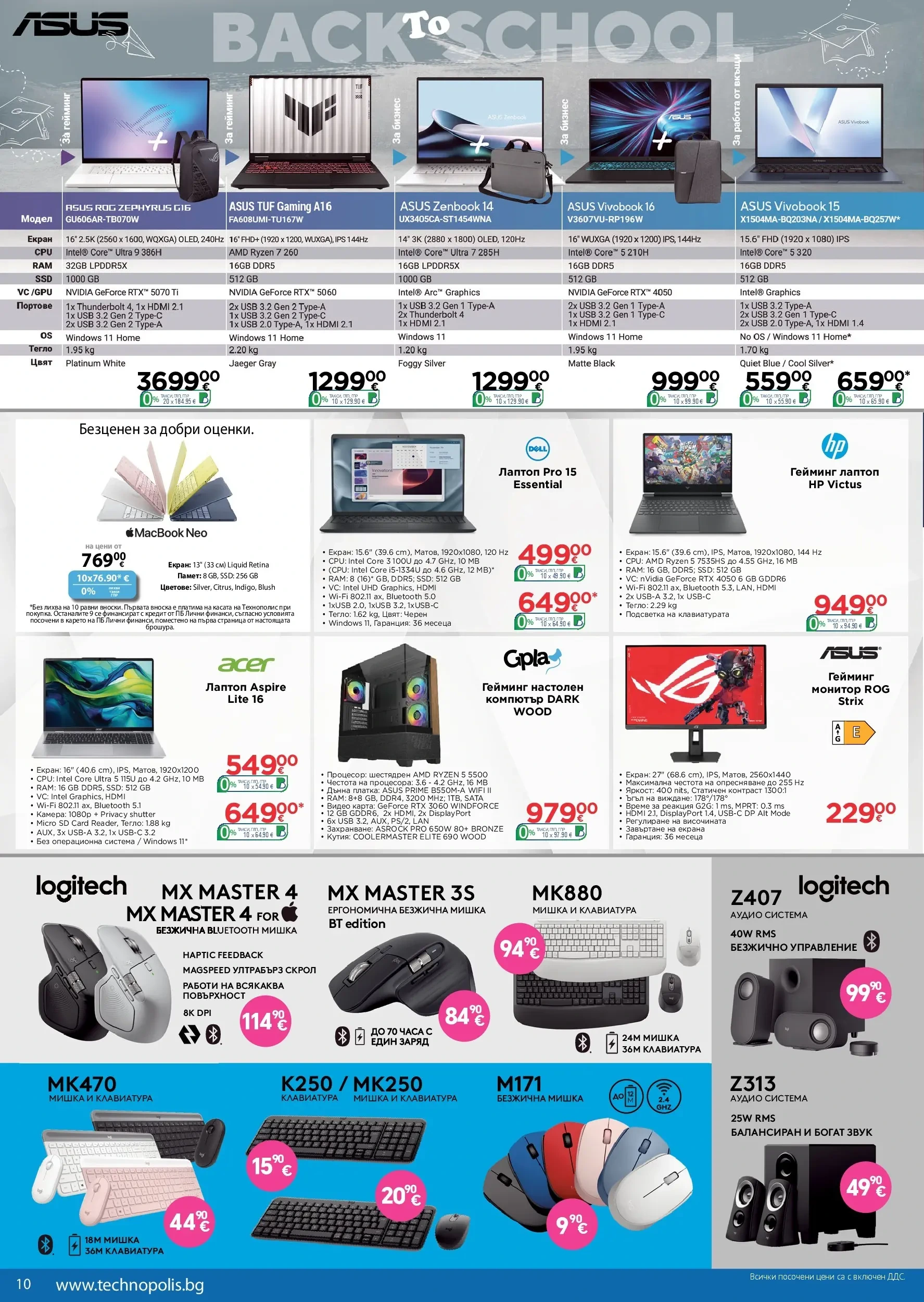 Flyer page 10