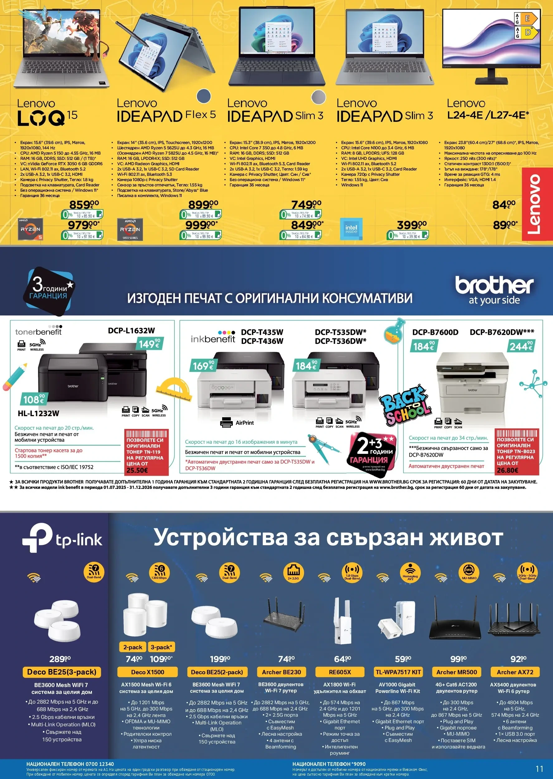 Flyer page 11