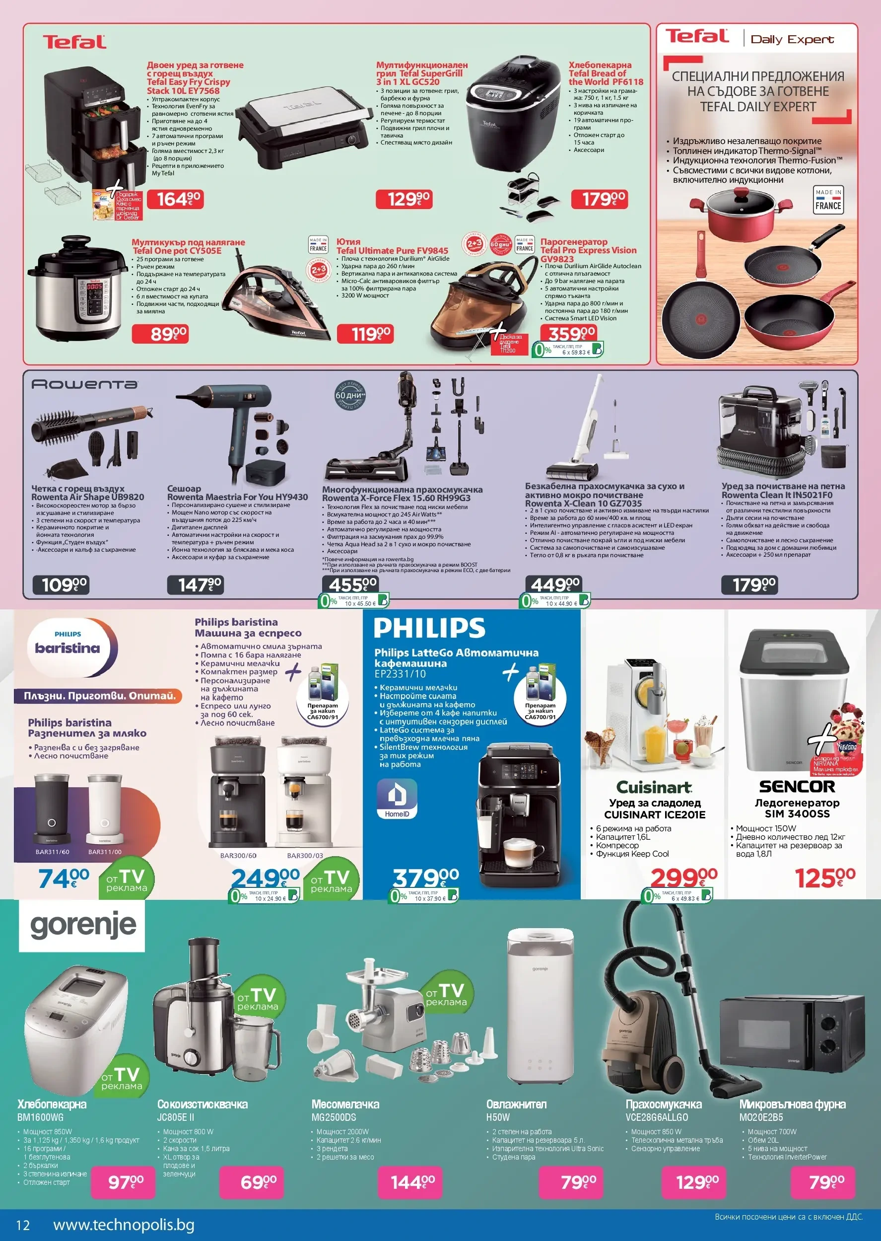 Flyer page 12