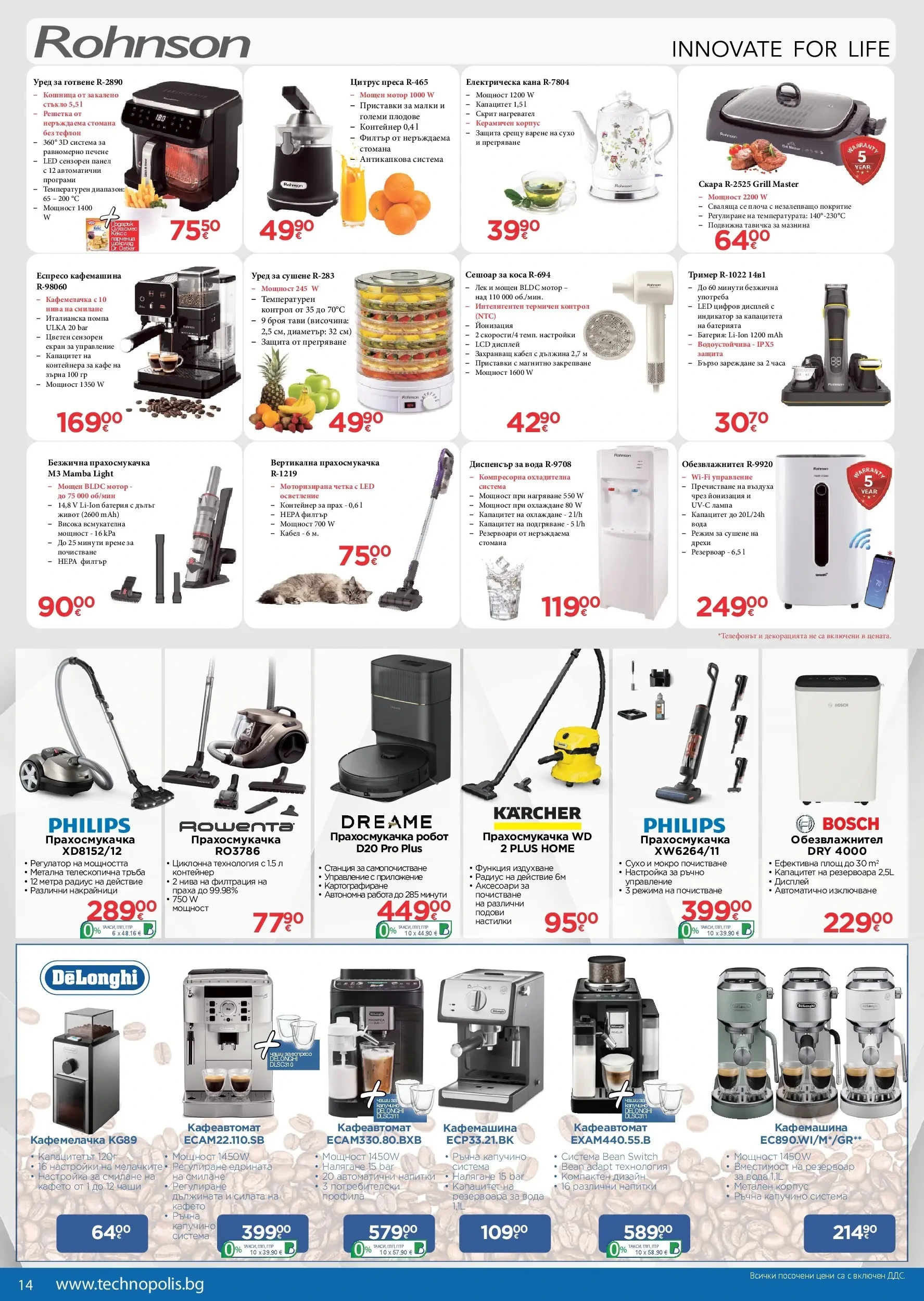 Flyer page 14