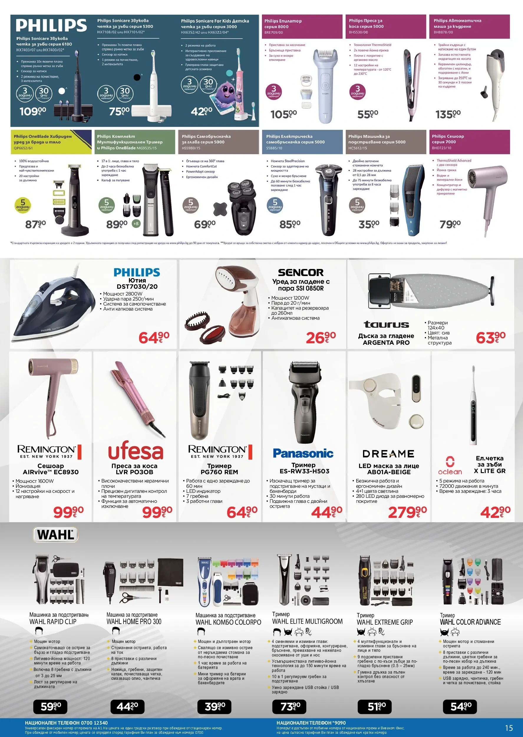 Flyer page 15
