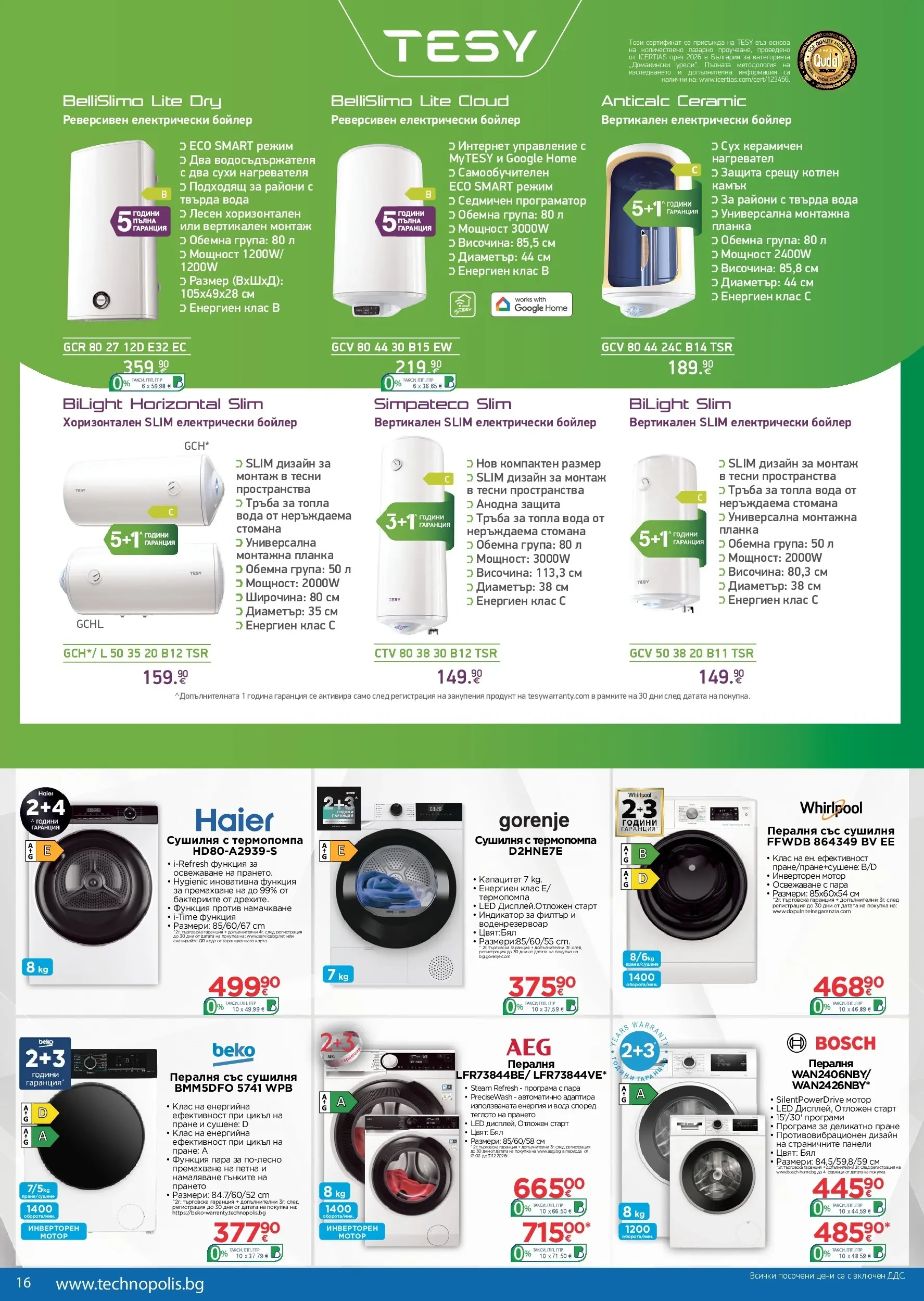 Flyer page 16
