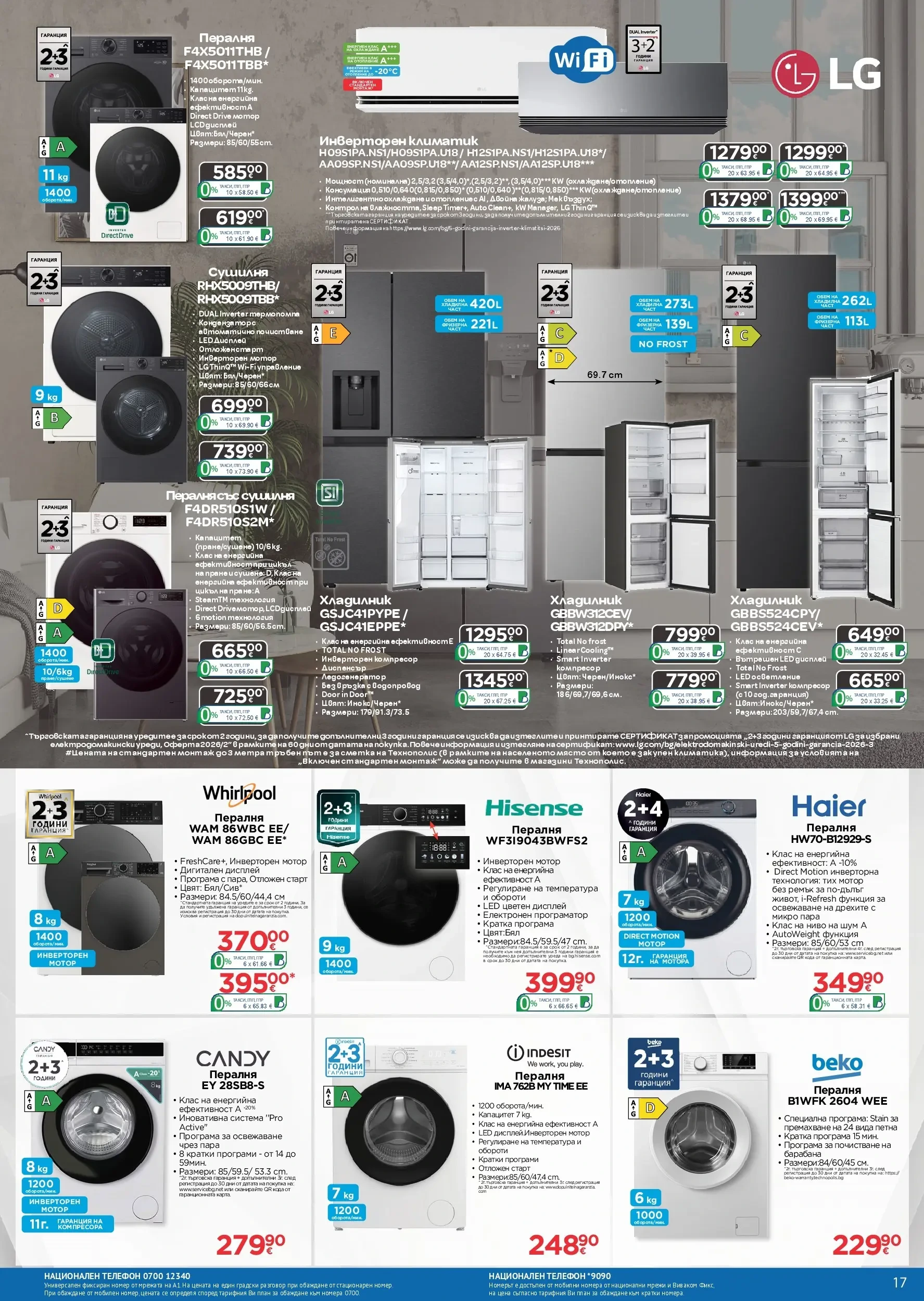 Flyer page 17