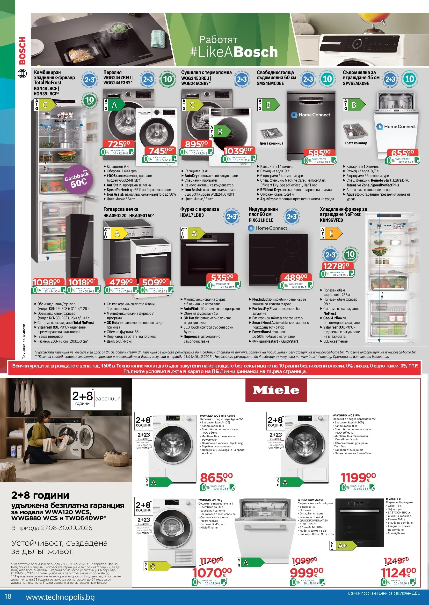 Flyer page 18