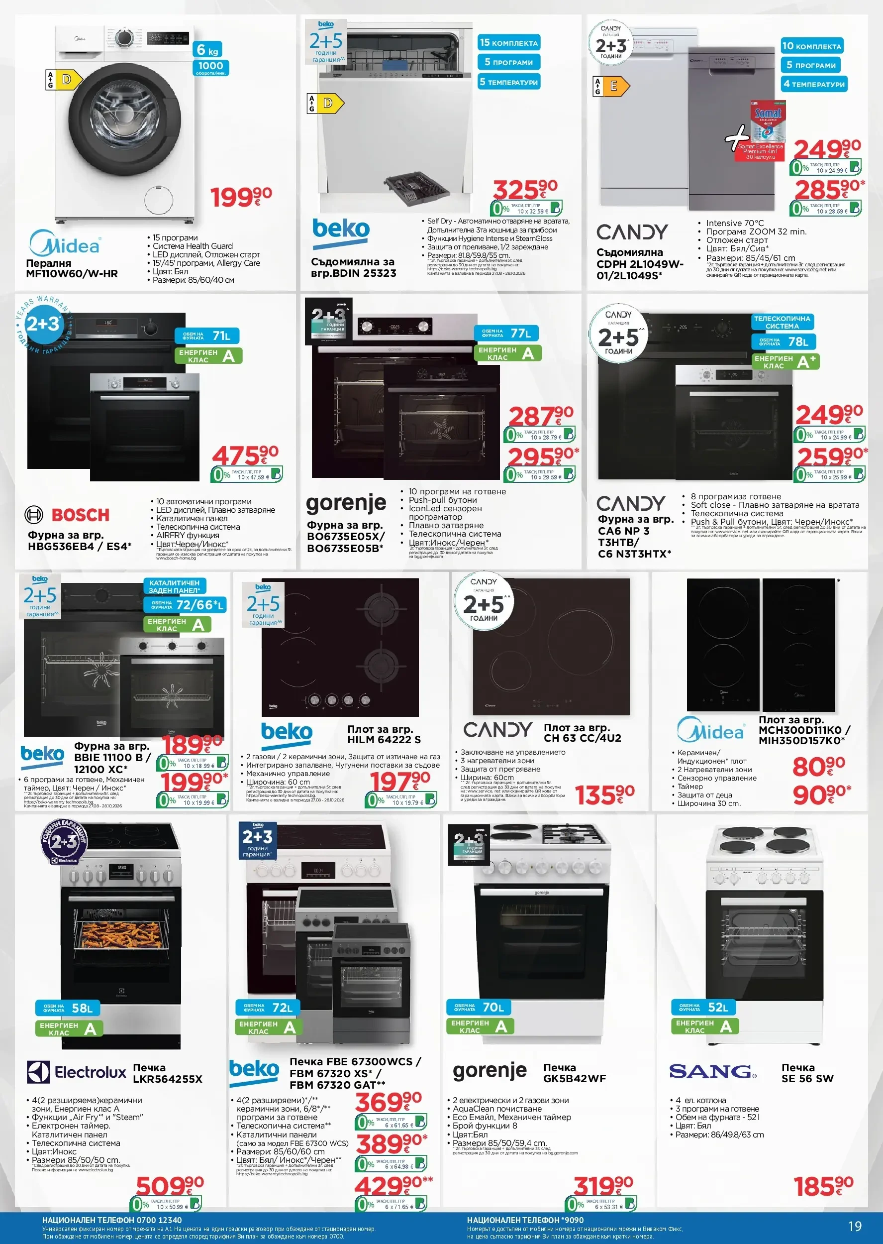 Flyer page 19