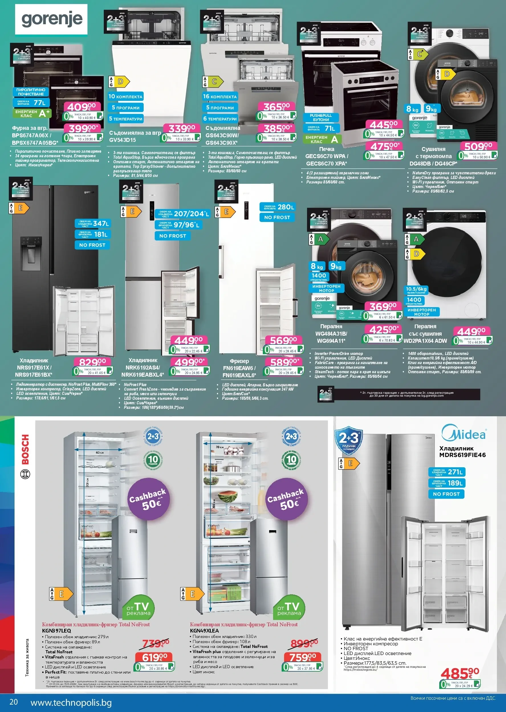 Flyer page 20