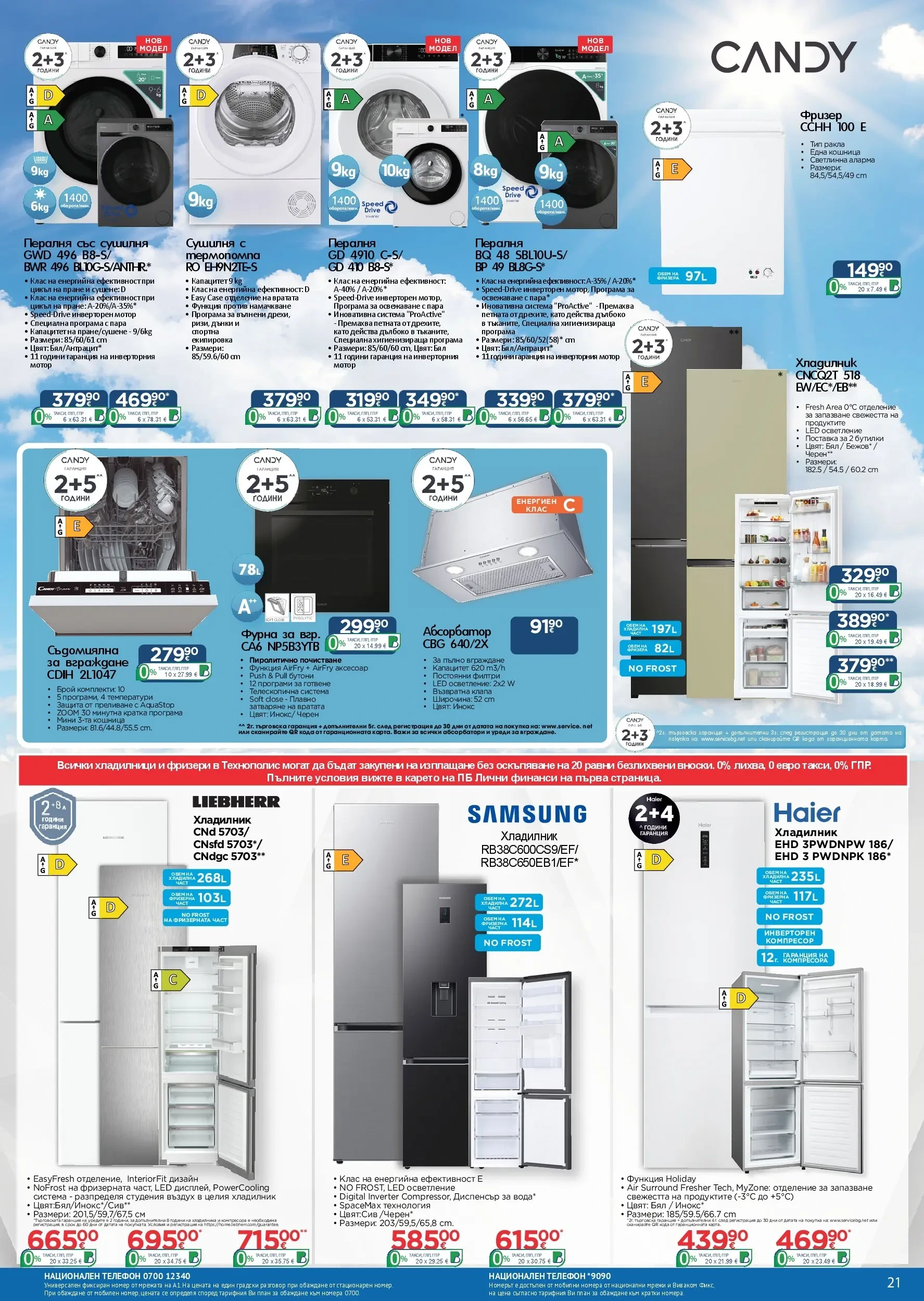 Flyer page 21