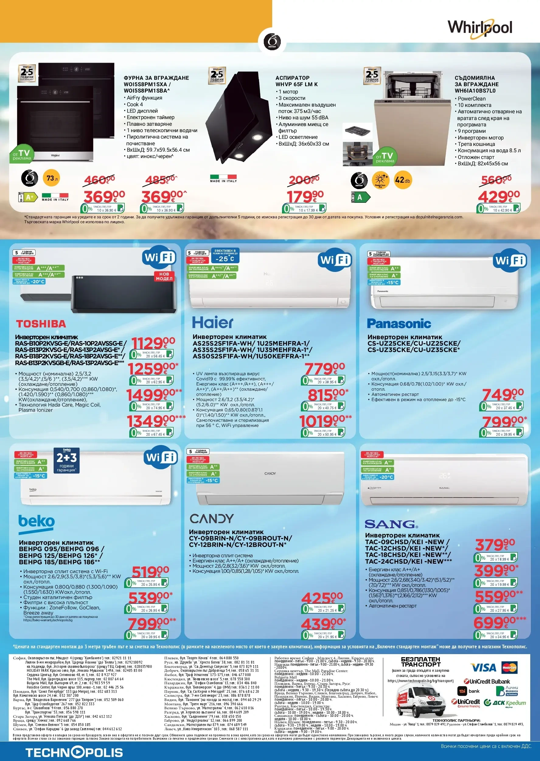Flyer page 24