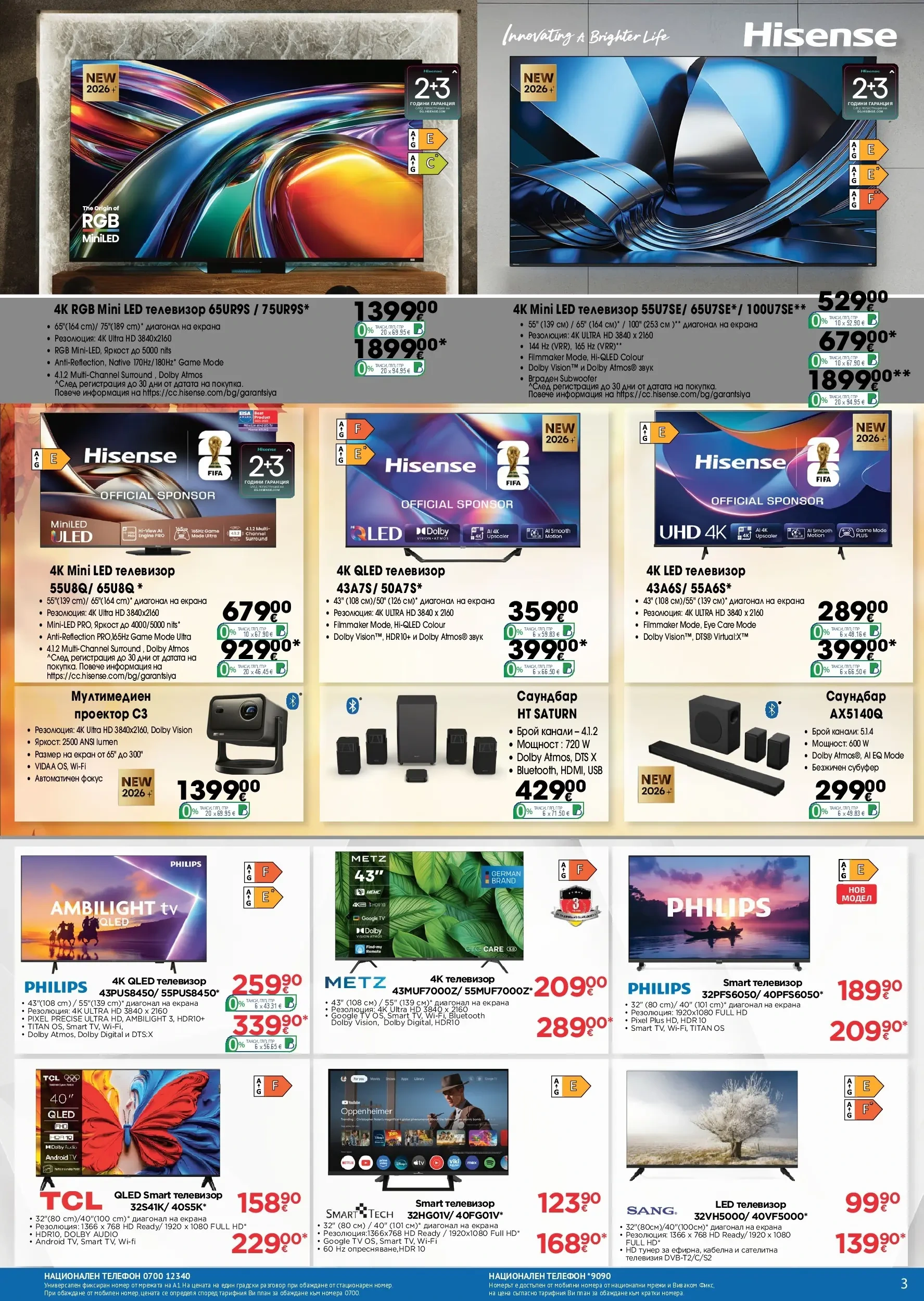Flyer page 3