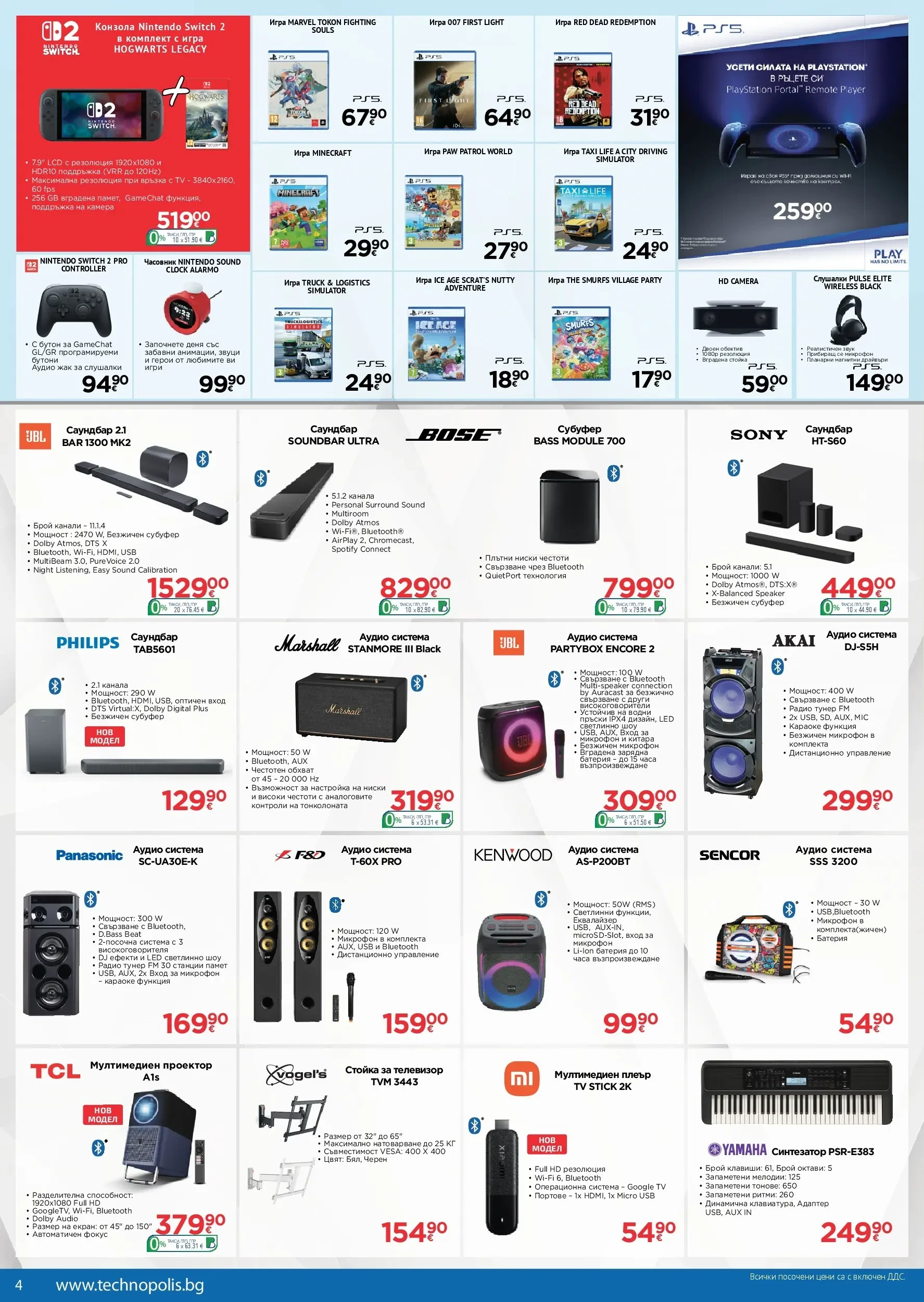 Flyer page 4