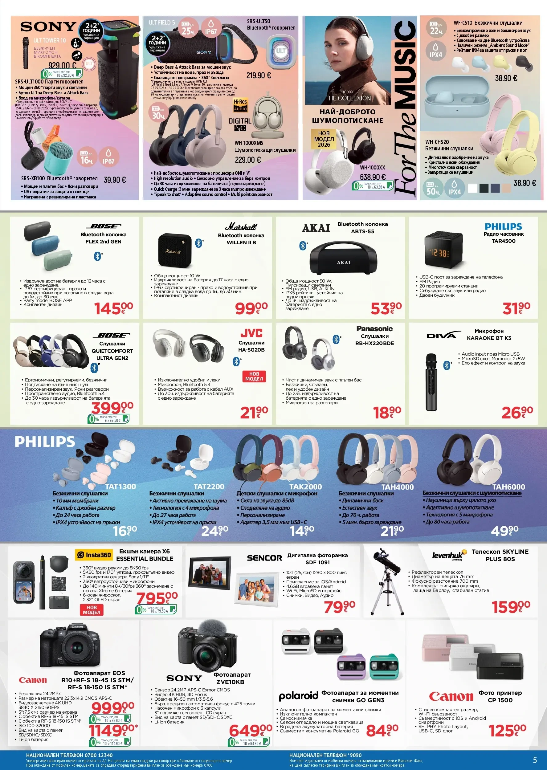 Flyer page 5