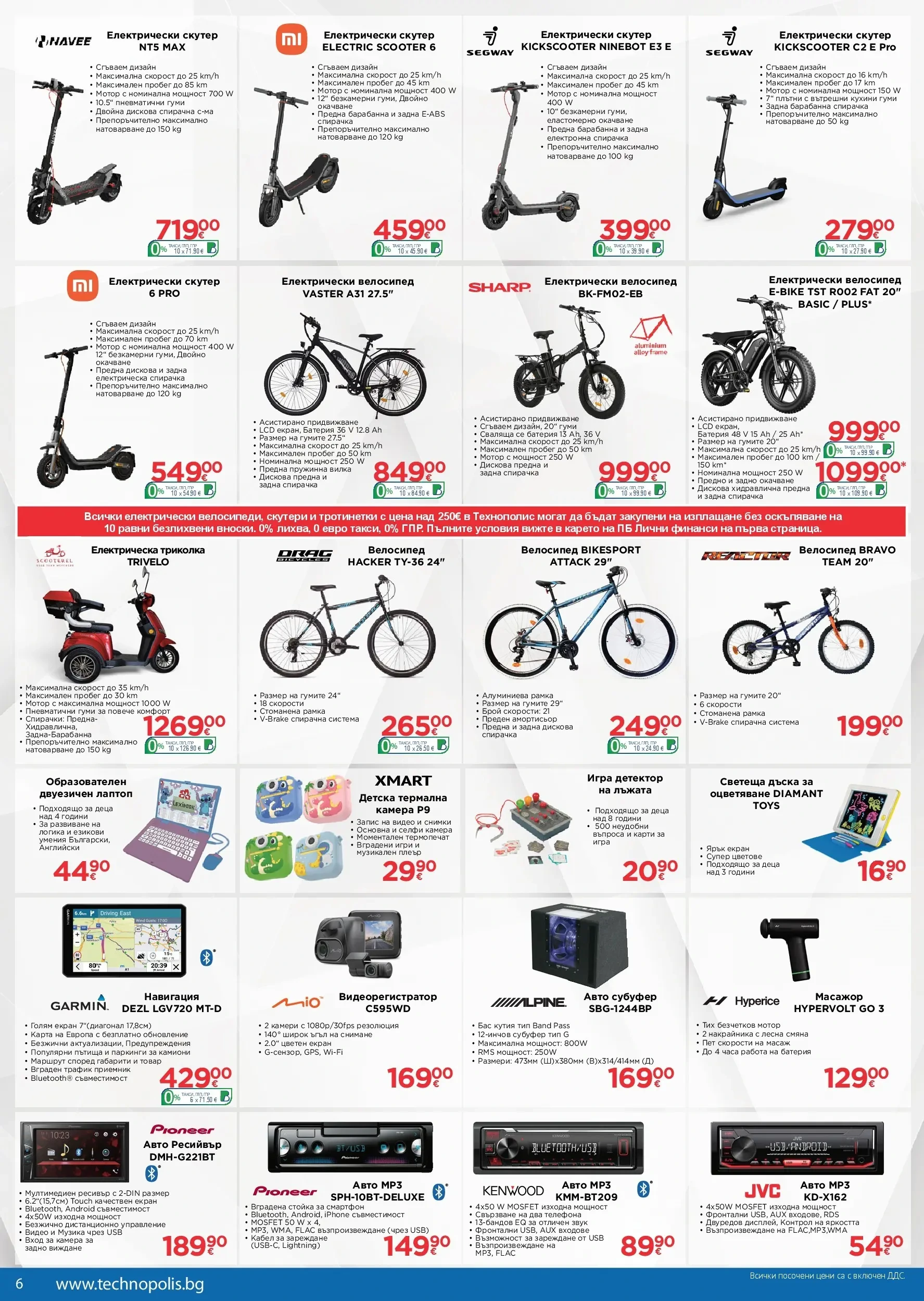 Flyer page 6
