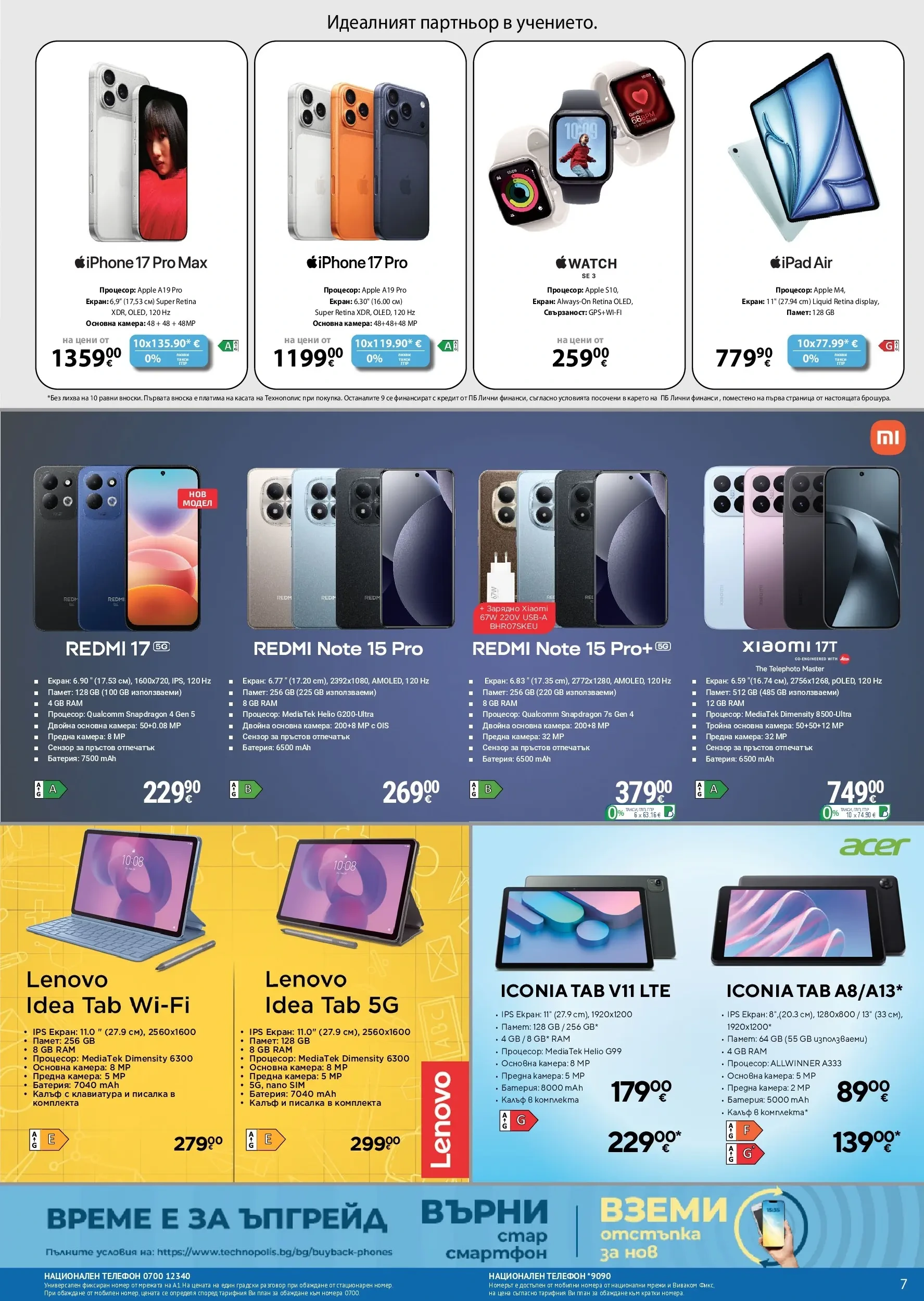 Flyer page 7