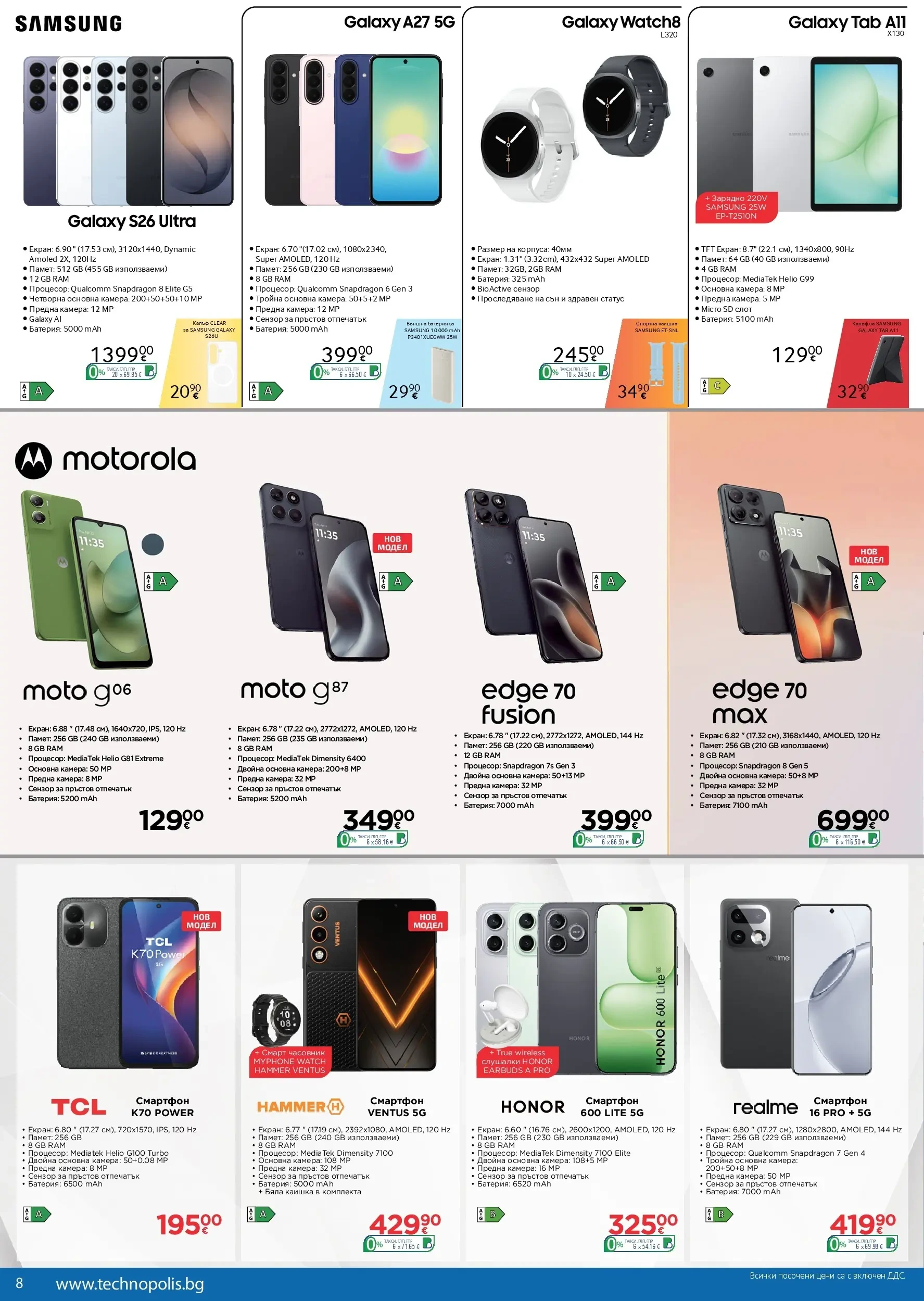 Flyer page 8