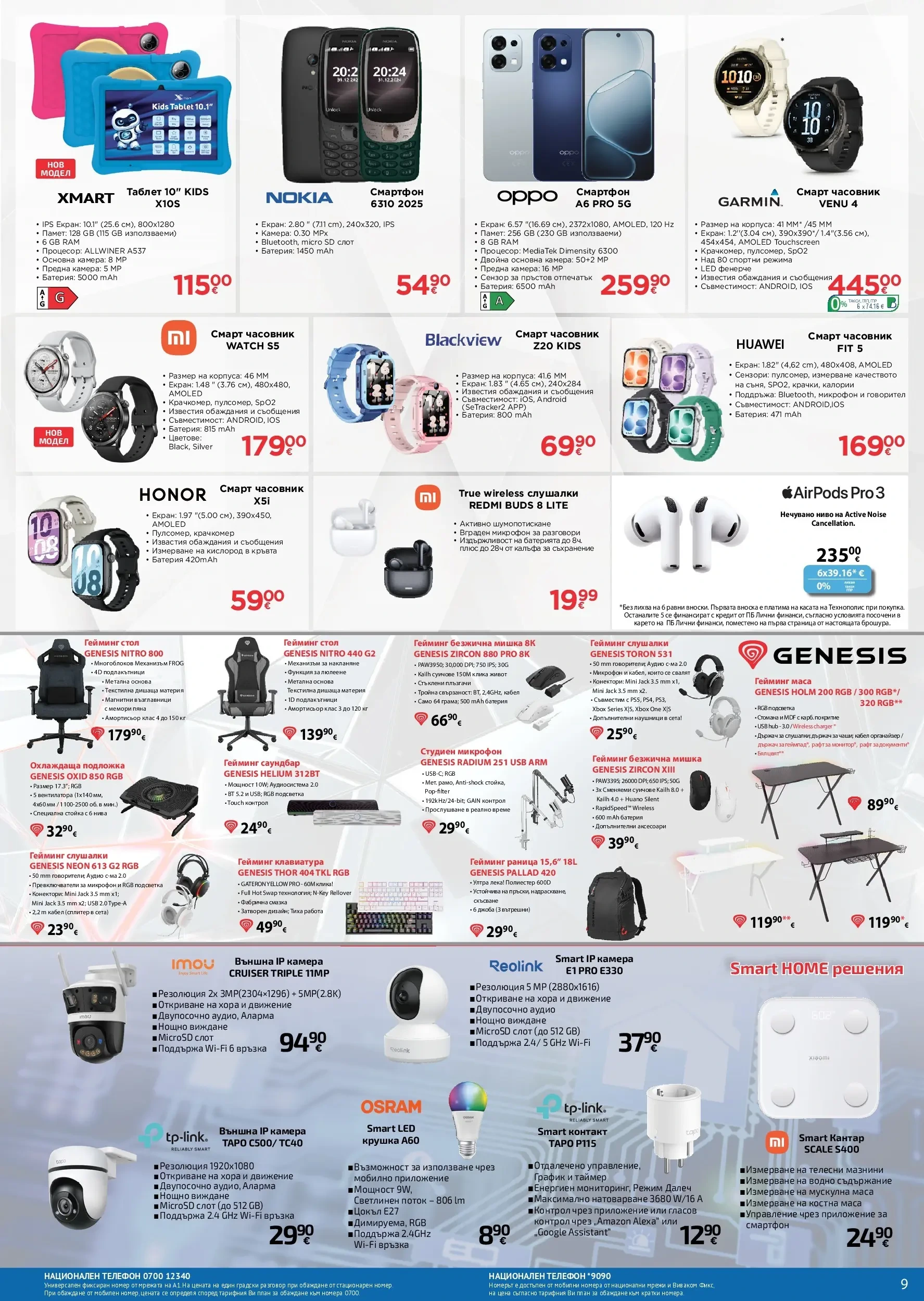 Flyer page 9