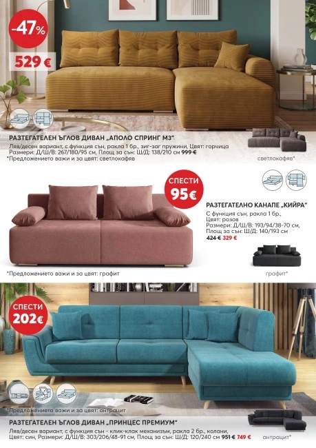 Flyer page 2