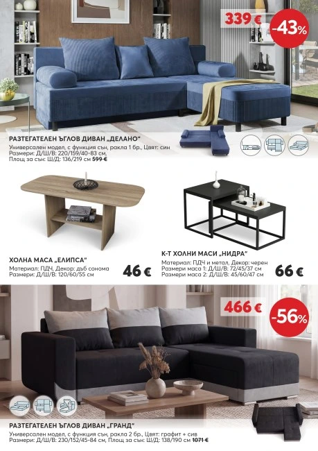 Flyer page 3