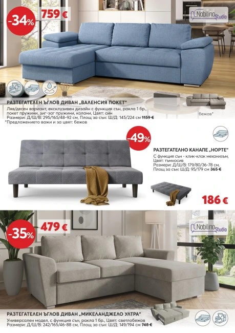 Flyer page 4