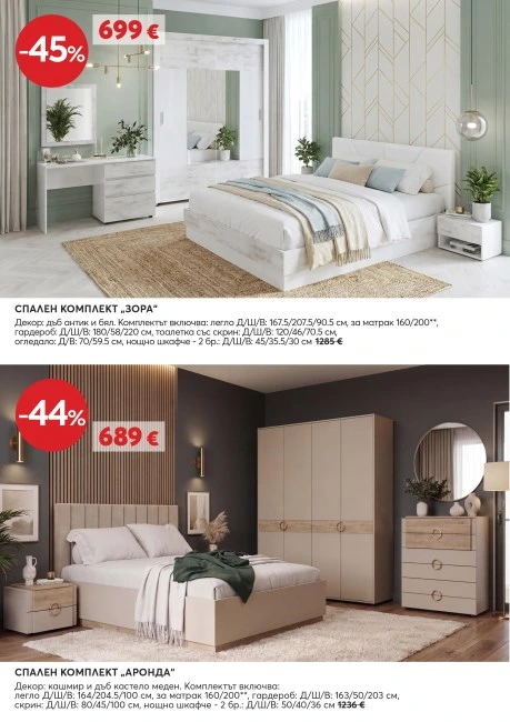 Flyer page 6